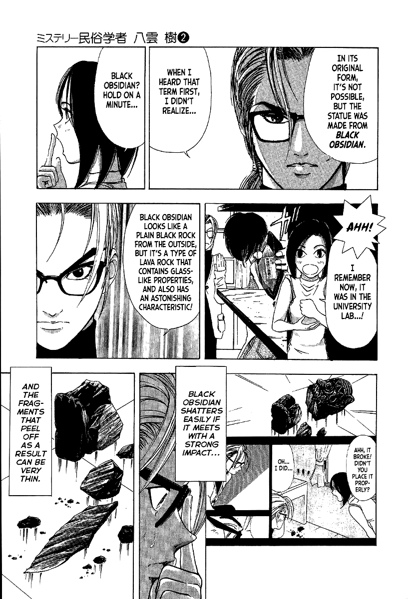 Mystery Minzoku Gakusha Yakumo Itsuki Chapter 13 page 7 - Chapter 13: Murder Amongst the Fuki Leaves (Part 4)