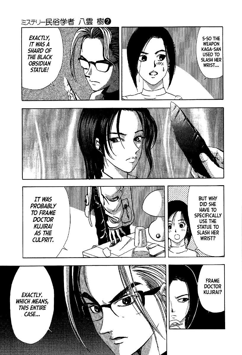 Mystery Minzoku Gakusha Yakumo Itsuki Chapter 13 page 9 - Chapter 13: Murder Amongst the Fuki Leaves (Part 4)