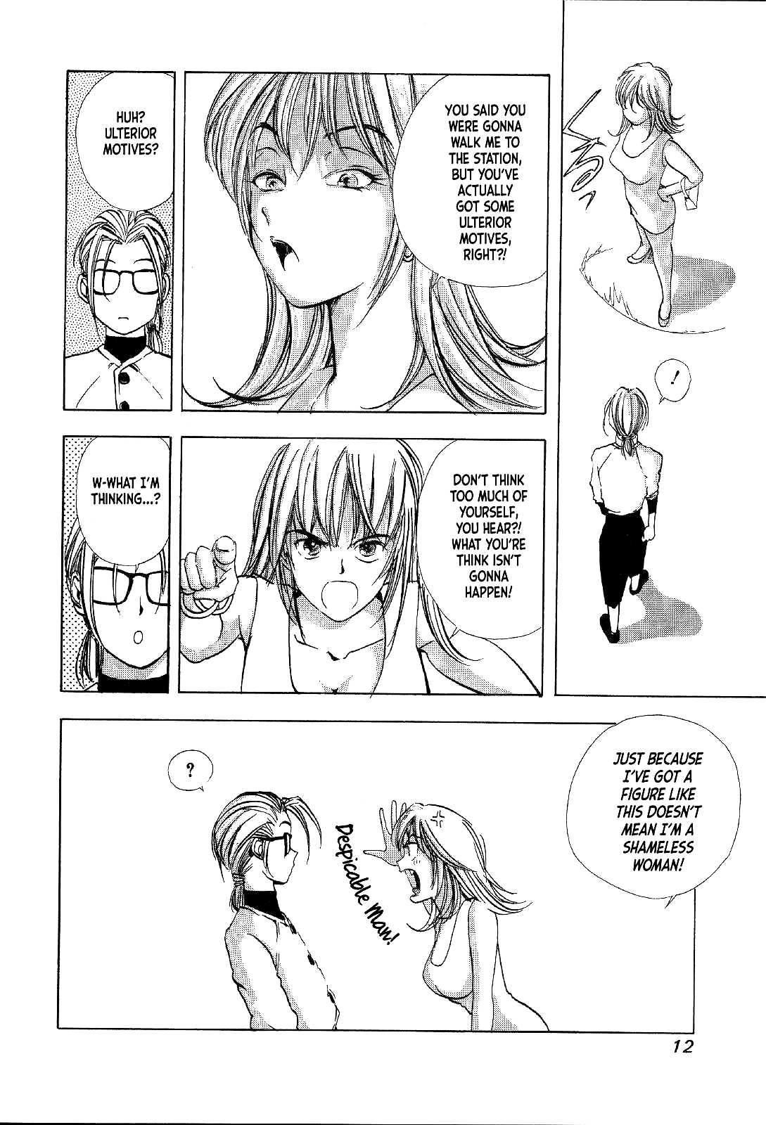Mystery Minzoku Gakusha Yakumo Itsuki Chapter 14 page 12 - Chapter 14: Mountain Witch Murder Case (Part 1)