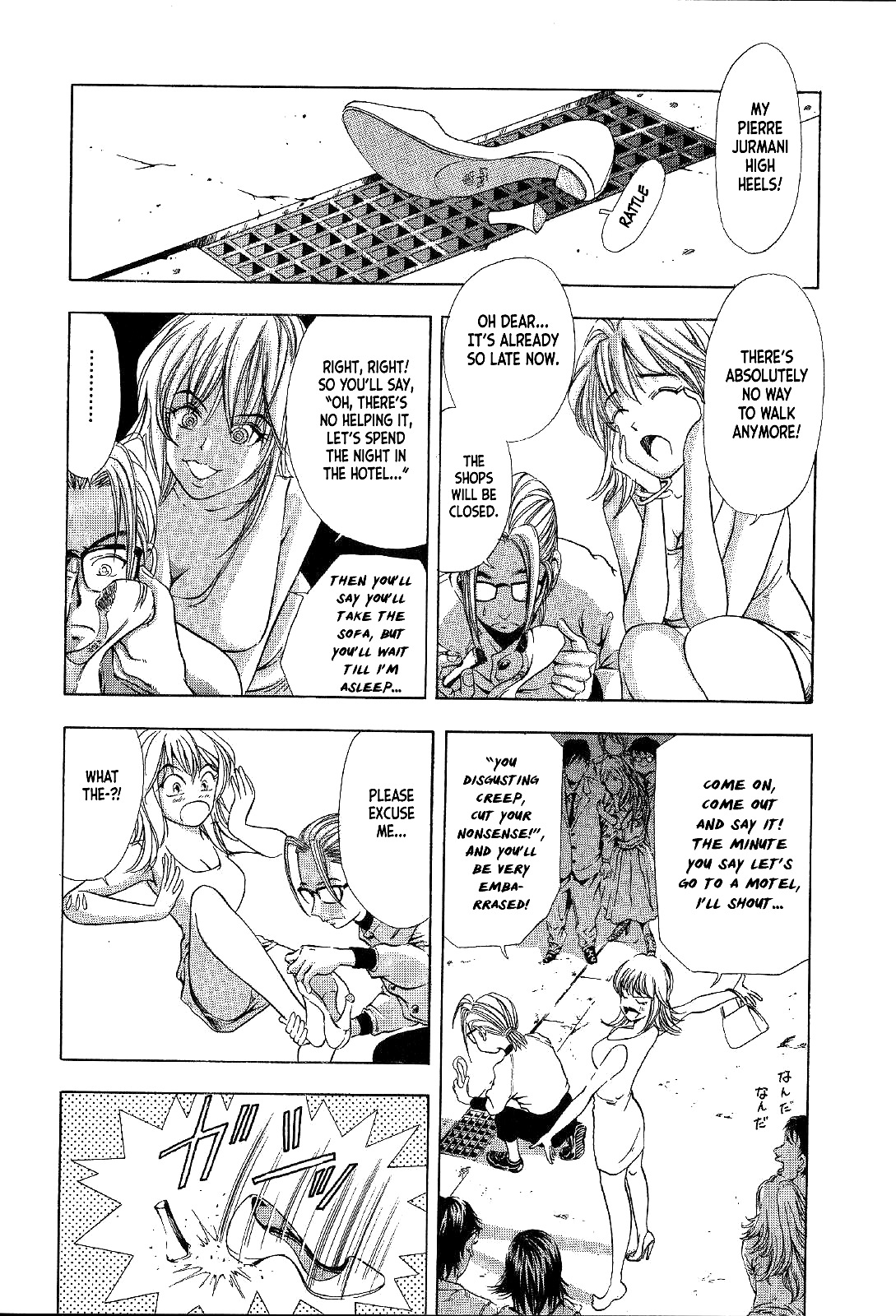 Mystery Minzoku Gakusha Yakumo Itsuki Chapter 14 page 14 - Chapter 14: Mountain Witch Murder Case (Part 1)