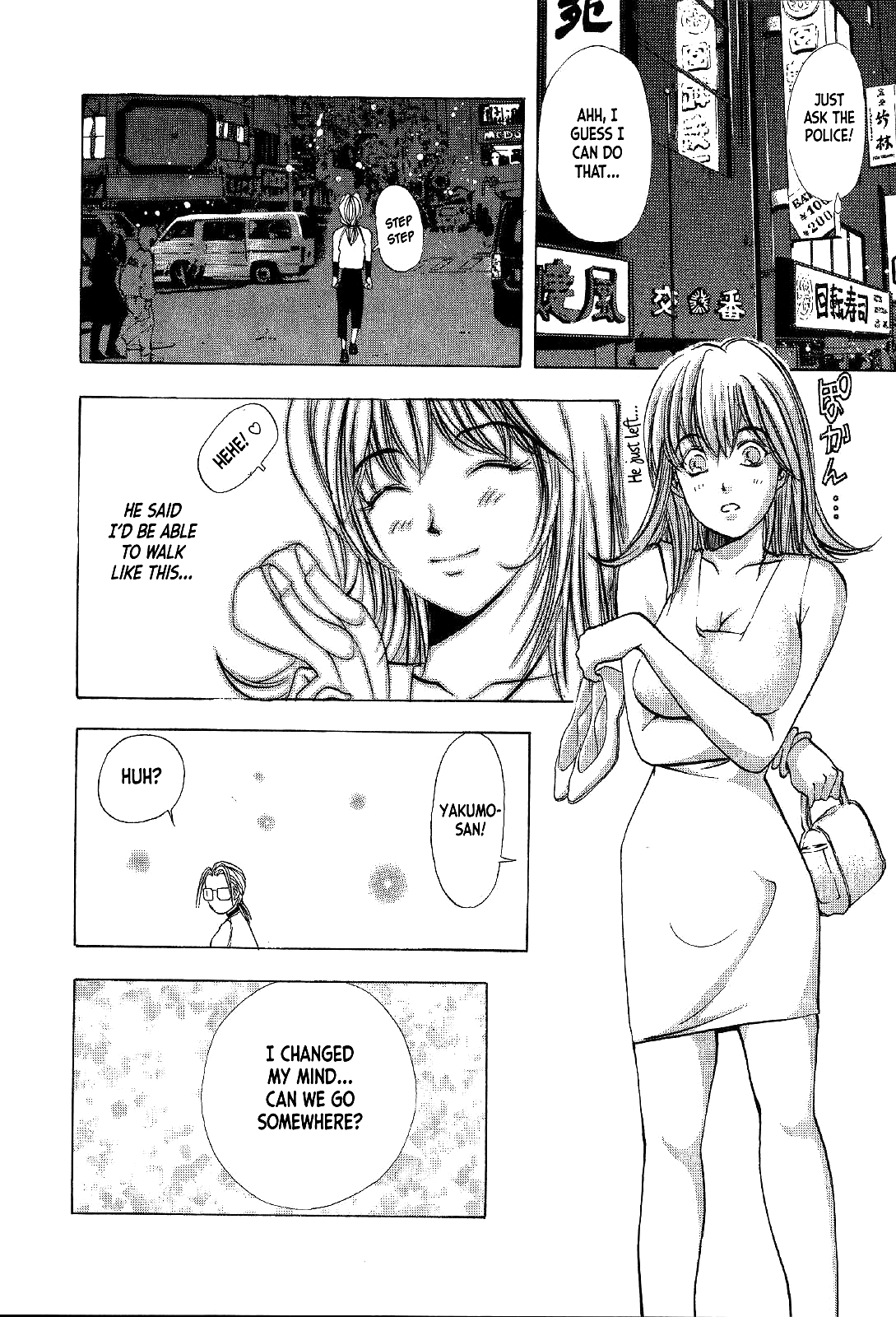 Mystery Minzoku Gakusha Yakumo Itsuki Chapter 14 page 16 - Chapter 14: Mountain Witch Murder Case (Part 1)