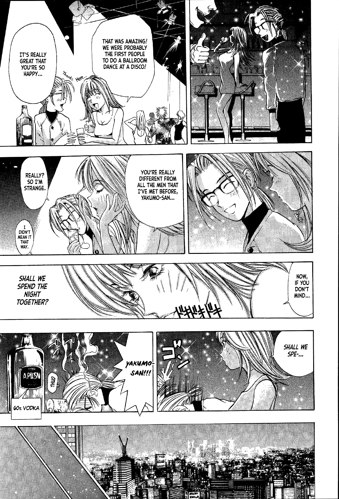 Mystery Minzoku Gakusha Yakumo Itsuki Chapter 14 page 21 - Chapter 14: Mountain Witch Murder Case (Part 1)