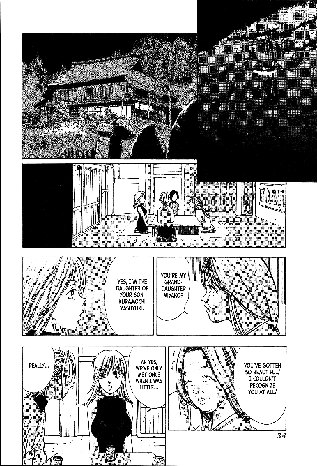 Mystery Minzoku Gakusha Yakumo Itsuki Chapter 14 page 34 - Chapter 14: Mountain Witch Murder Case (Part 1)
