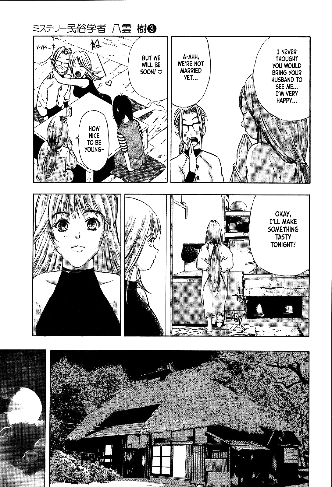 Mystery Minzoku Gakusha Yakumo Itsuki Chapter 14 page 35 - Chapter 14: Mountain Witch Murder Case (Part 1)