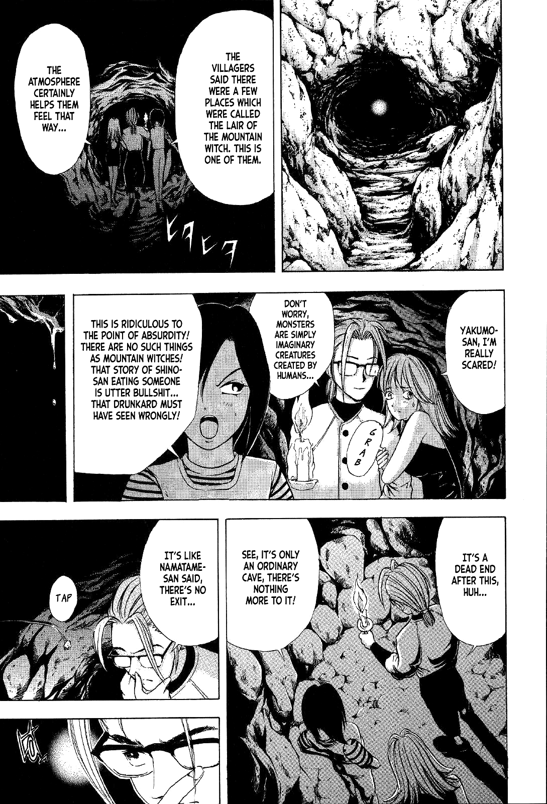 Mystery Minzoku Gakusha Yakumo Itsuki Chapter 14 page 45 - Chapter 14: Mountain Witch Murder Case (Part 1)