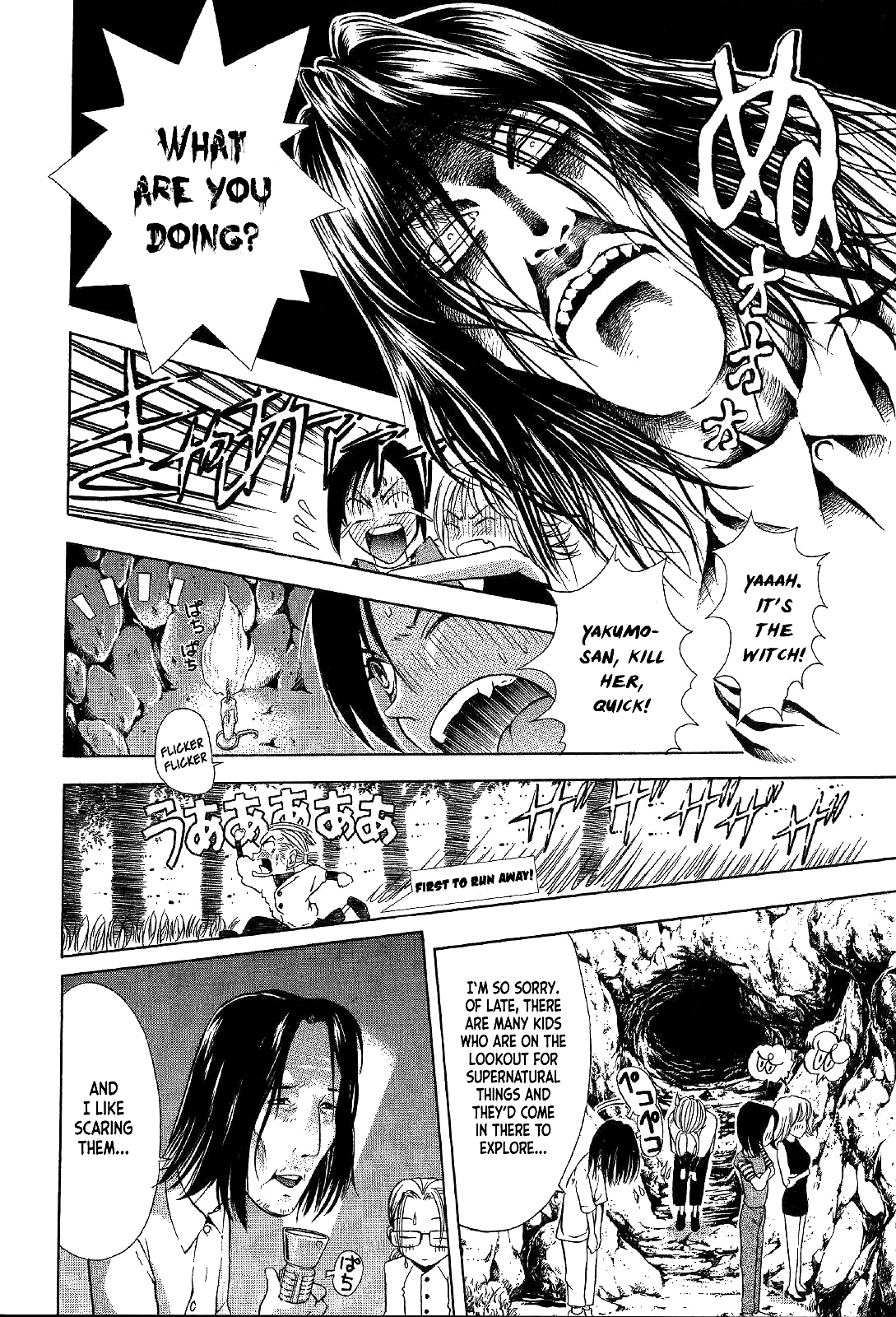 Mystery Minzoku Gakusha Yakumo Itsuki Chapter 14 page 46 - Chapter 14: Mountain Witch Murder Case (Part 1)