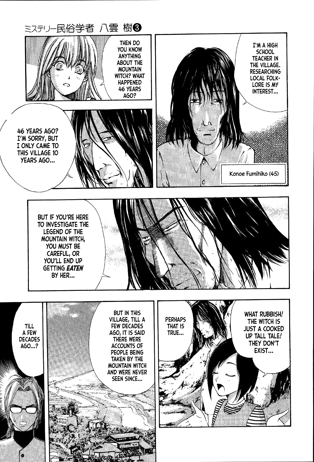 Mystery Minzoku Gakusha Yakumo Itsuki Chapter 14 page 47 - Chapter 14: Mountain Witch Murder Case (Part 1)