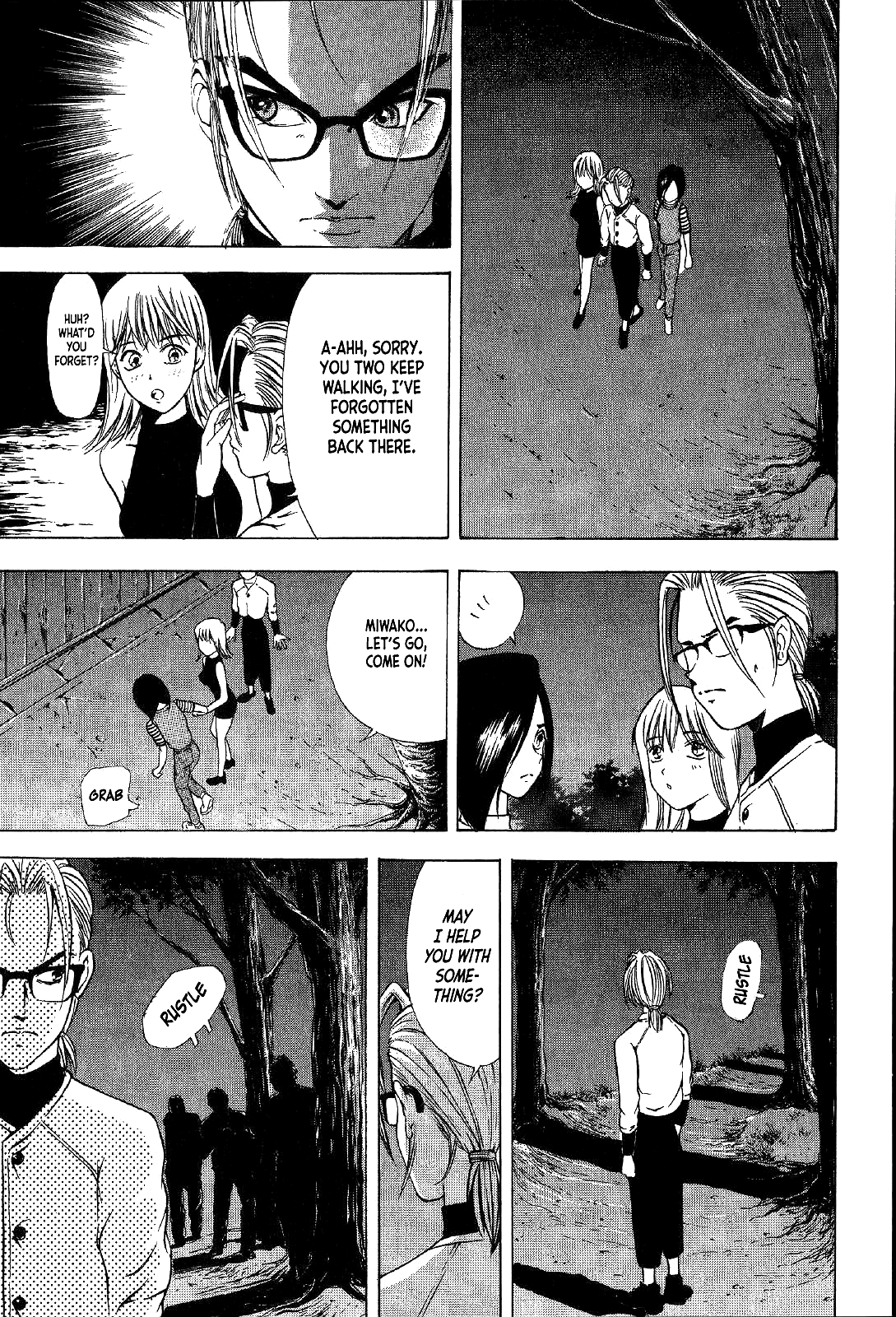 Mystery Minzoku Gakusha Yakumo Itsuki Chapter 15 page 16 - Chapter 15: Mountain Witch Murder Case (Part 2)