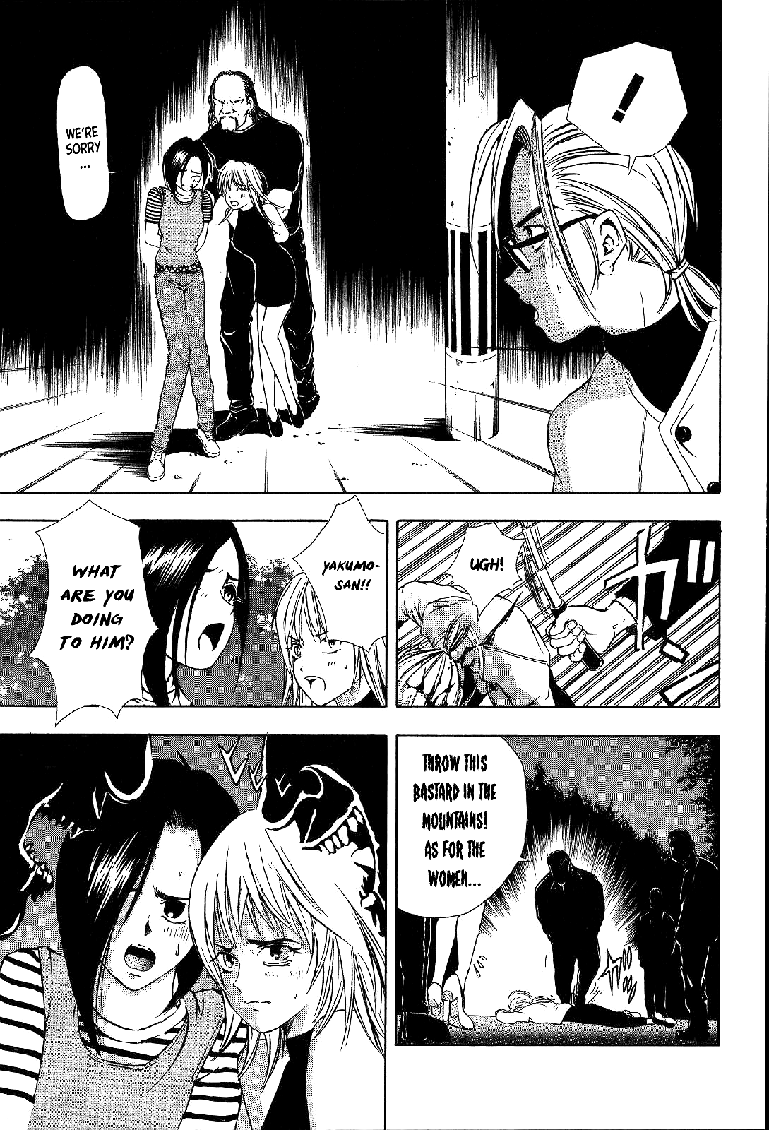 Mystery Minzoku Gakusha Yakumo Itsuki Chapter 15 page 18 - Chapter 15: Mountain Witch Murder Case (Part 2)