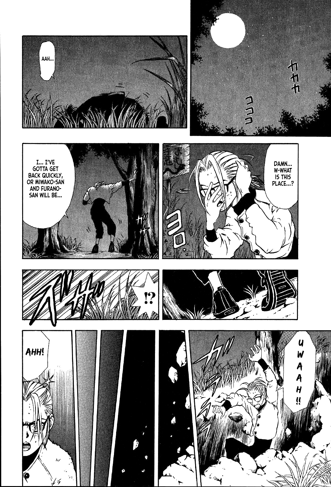Mystery Minzoku Gakusha Yakumo Itsuki Chapter 15 page 19 - Chapter 15: Mountain Witch Murder Case (Part 2)
