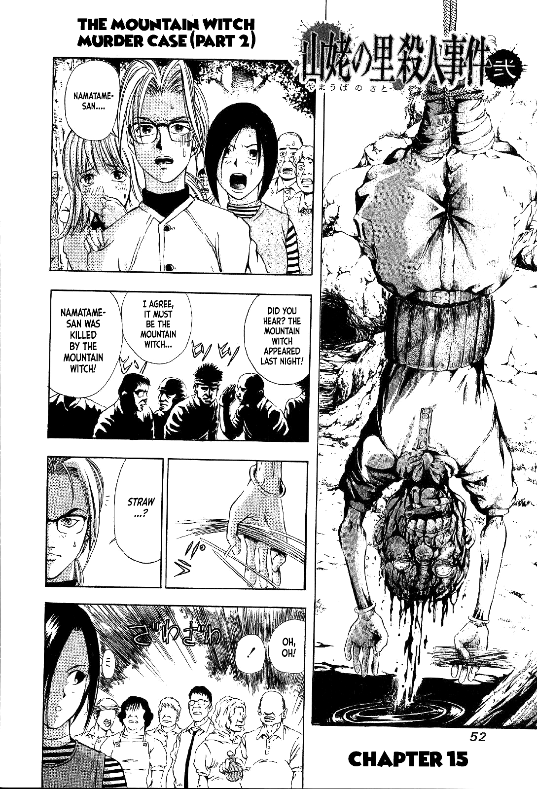 Mystery Minzoku Gakusha Yakumo Itsuki Chapter 15 page 3 - Chapter 15: Mountain Witch Murder Case (Part 2)