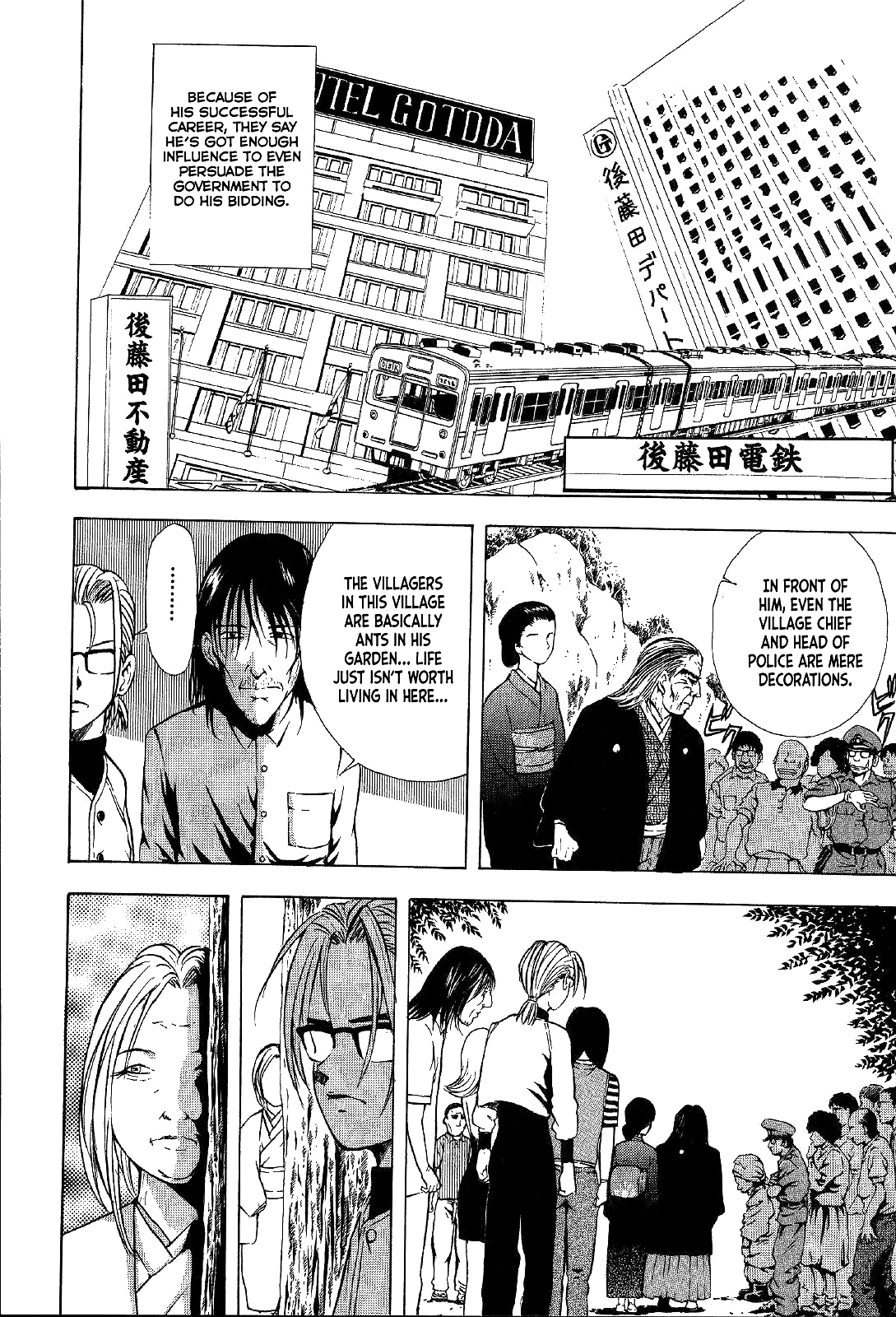 Mystery Minzoku Gakusha Yakumo Itsuki Chapter 15 page 5 - Chapter 15: Mountain Witch Murder Case (Part 2)