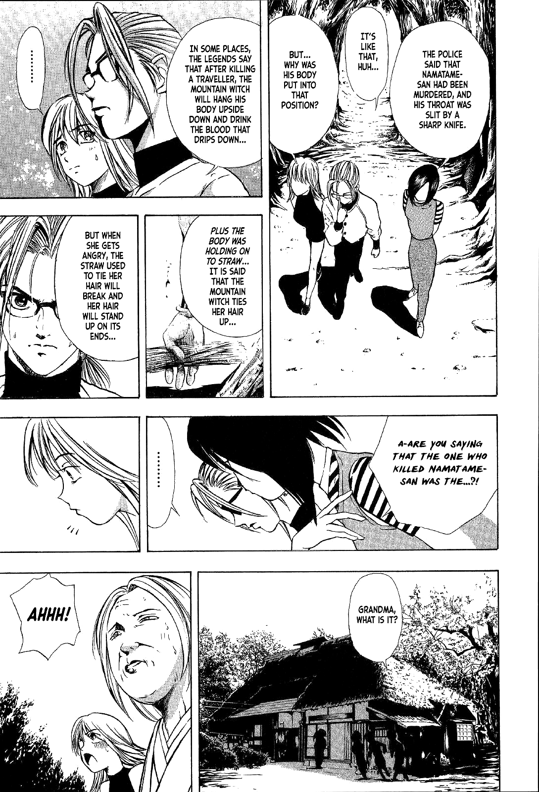 Mystery Minzoku Gakusha Yakumo Itsuki Chapter 15 page 6 - Chapter 15: Mountain Witch Murder Case (Part 2)