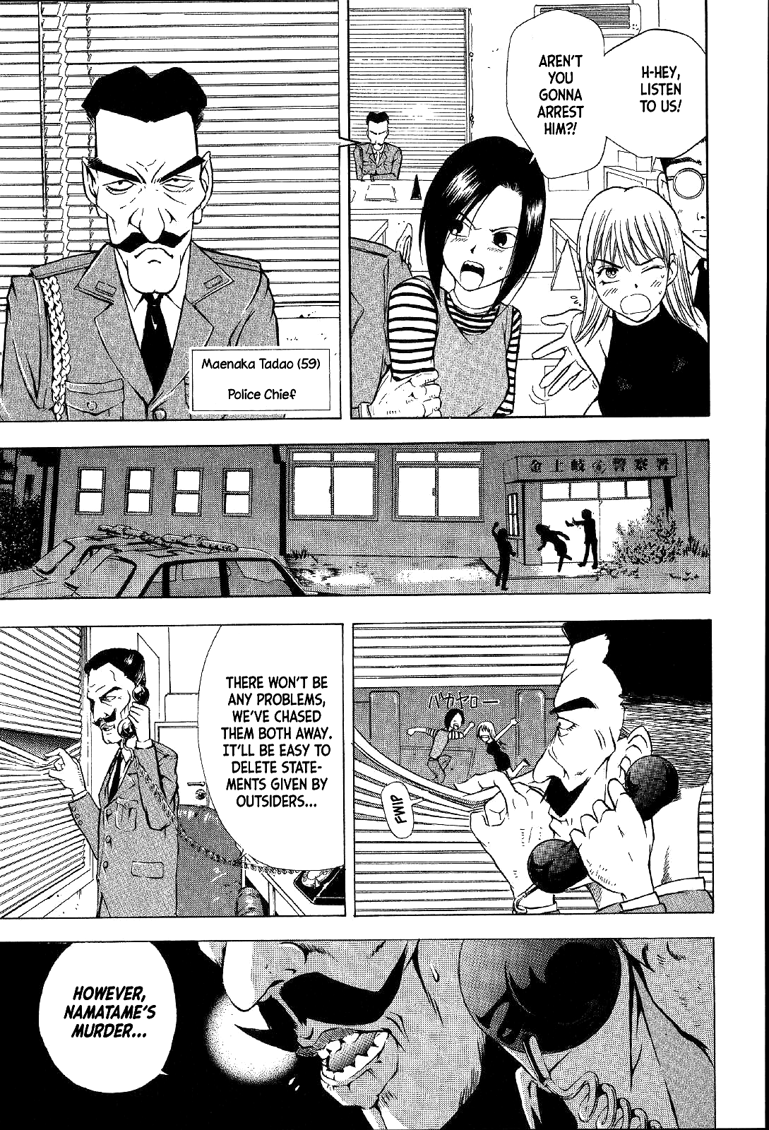 Mystery Minzoku Gakusha Yakumo Itsuki Chapter 16 page 10 - Chapter 16: Mountain Witch Murder Case (Part 3)