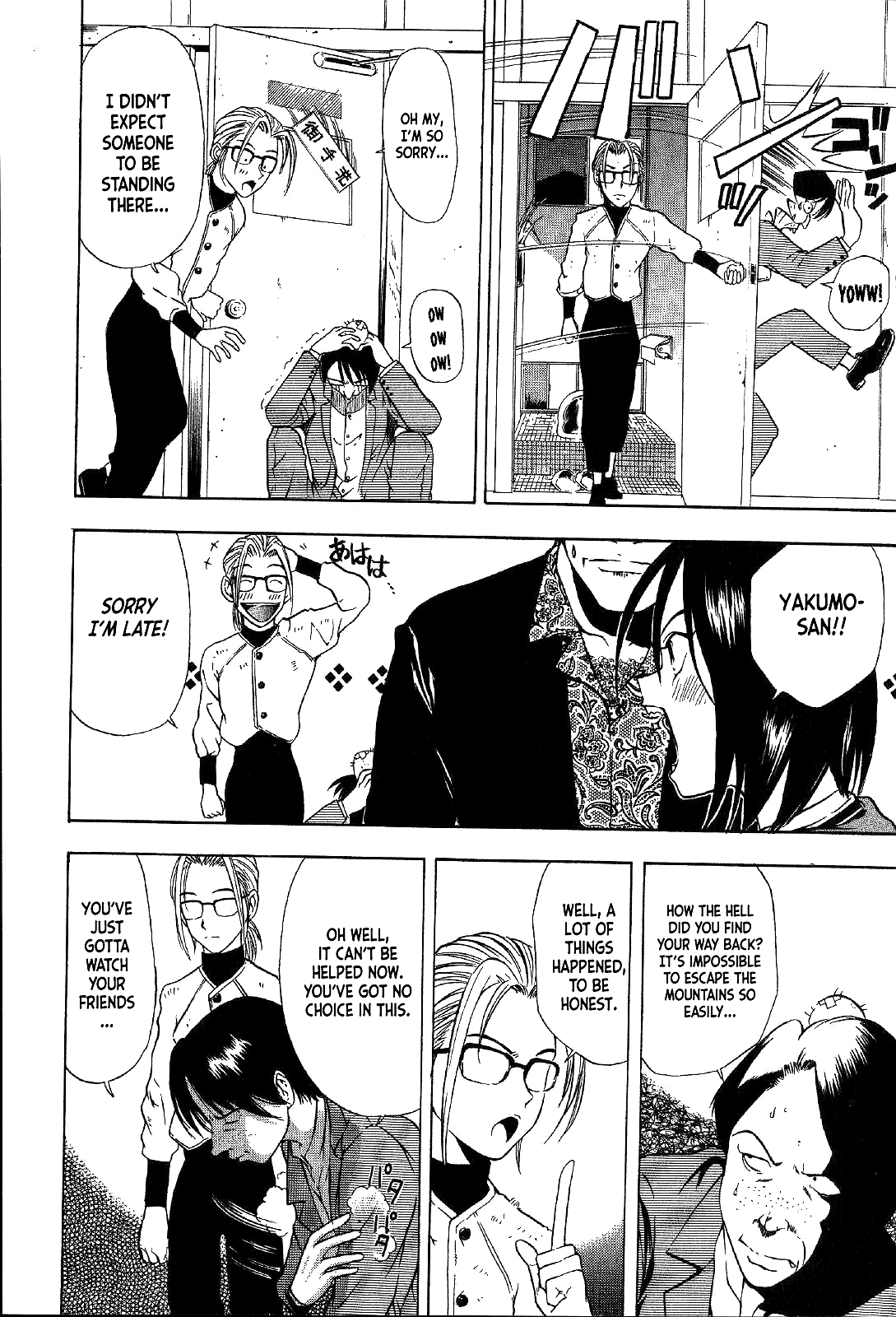 Mystery Minzoku Gakusha Yakumo Itsuki Chapter 16 page 13 - Chapter 16: Mountain Witch Murder Case (Part 3)