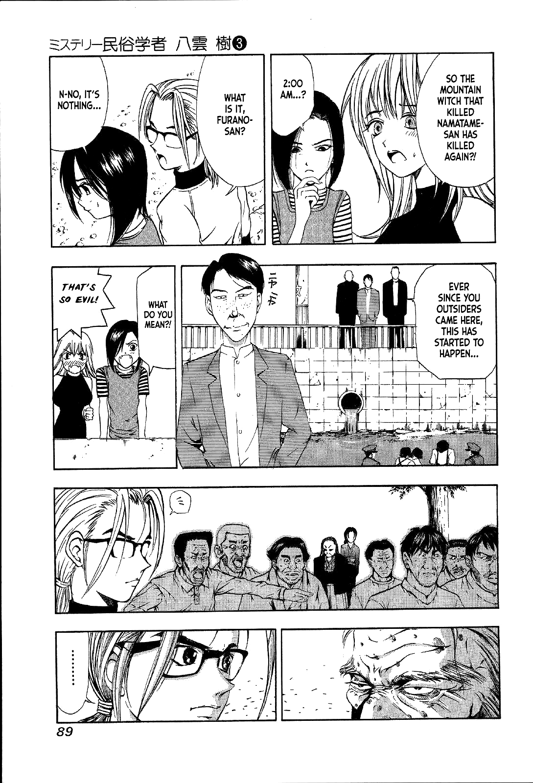 Mystery Minzoku Gakusha Yakumo Itsuki Chapter 16 page 22 - Chapter 16: Mountain Witch Murder Case (Part 3)