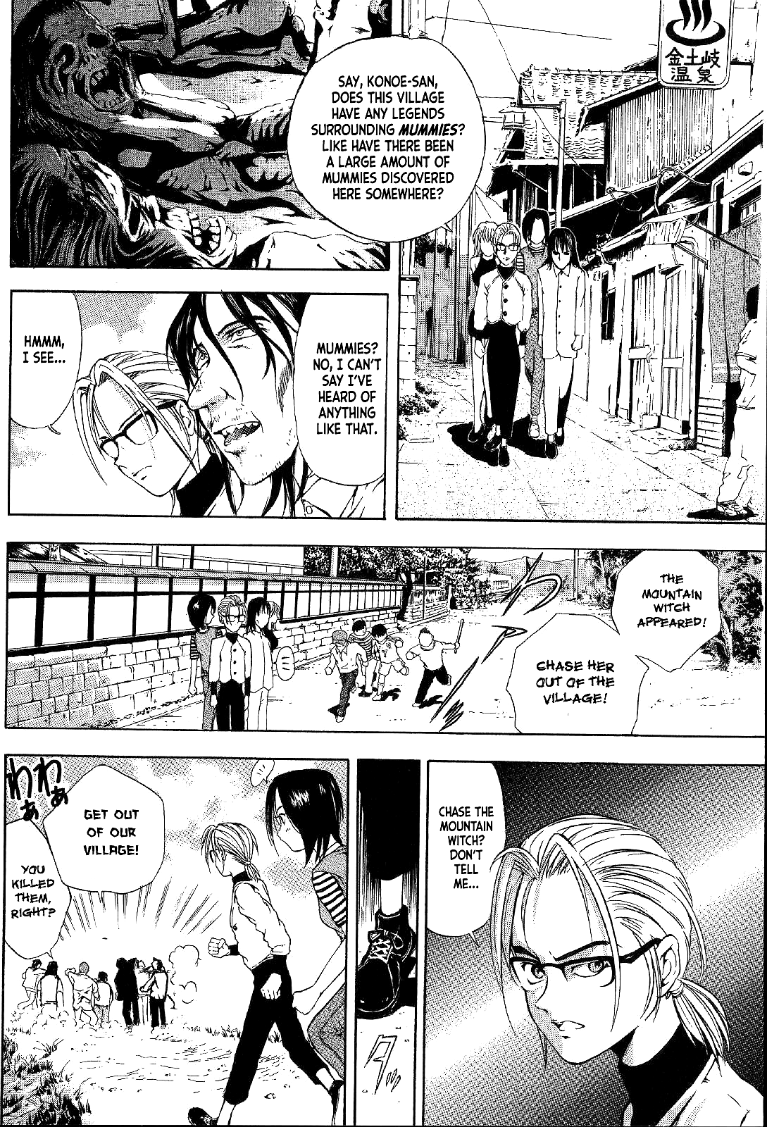 Mystery Minzoku Gakusha Yakumo Itsuki Chapter 16 page 23 - Chapter 16: Mountain Witch Murder Case (Part 3)