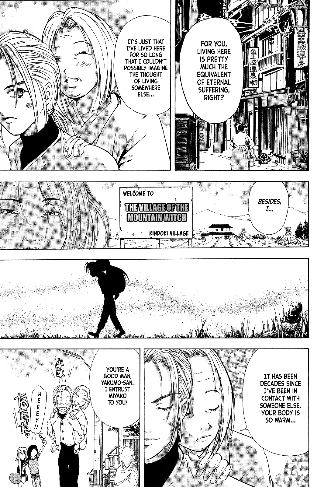Mystery Minzoku Gakusha Yakumo Itsuki Chapter 16 page 26 - Chapter 16: Mountain Witch Murder Case (Part 3)