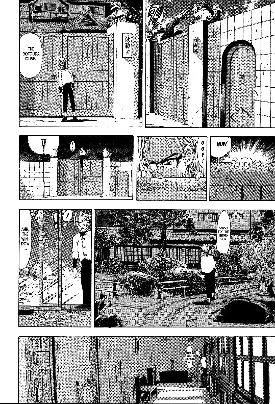 Mystery Minzoku Gakusha Yakumo Itsuki Chapter 16 page 33 - Chapter 16: Mountain Witch Murder Case (Part 3)