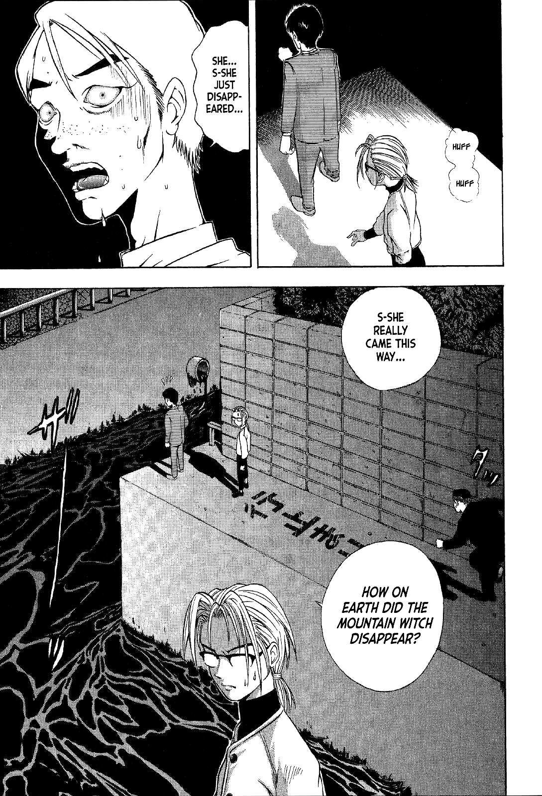 Mystery Minzoku Gakusha Yakumo Itsuki Chapter 16 page 38 - Chapter 16: Mountain Witch Murder Case (Part 3)