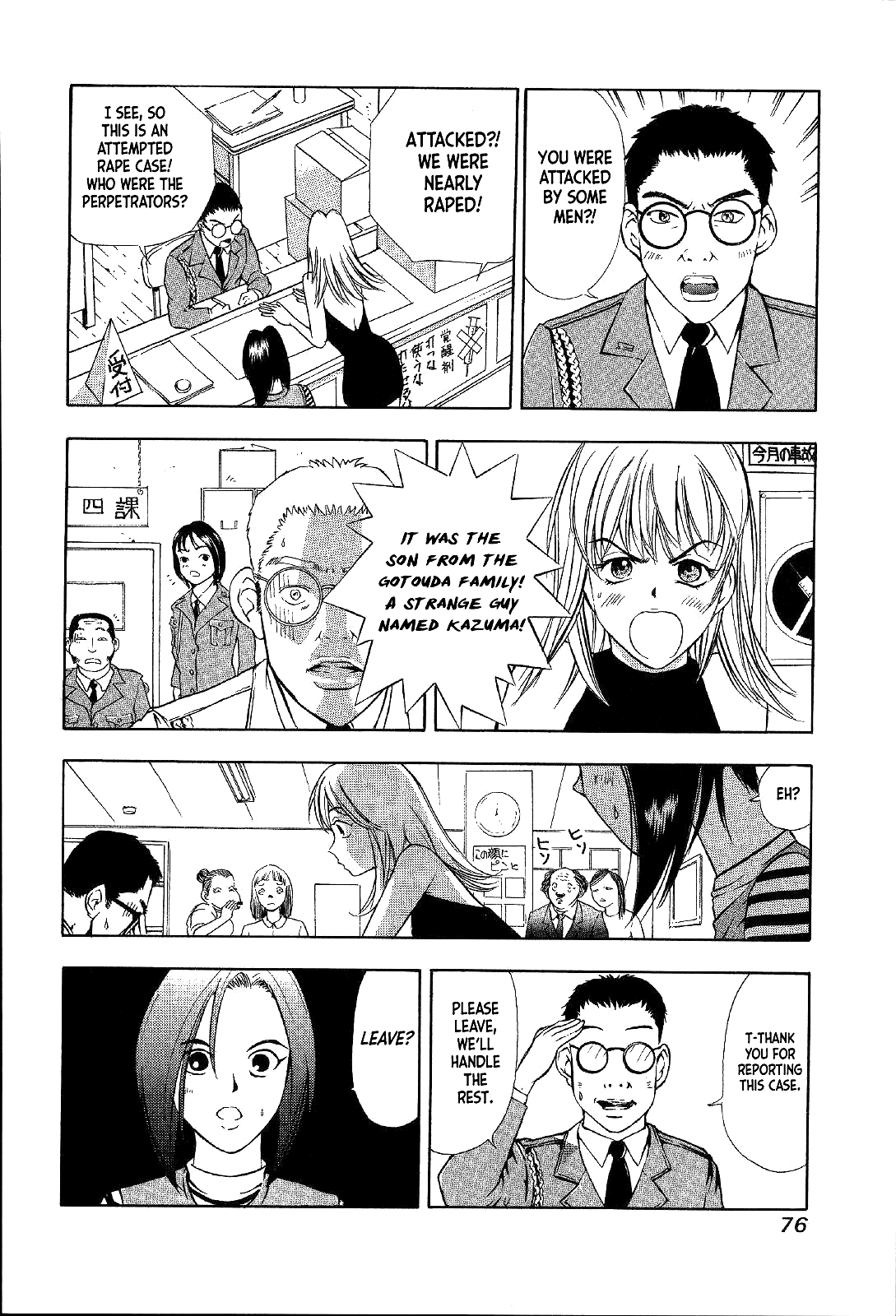 Mystery Minzoku Gakusha Yakumo Itsuki Chapter 16 page 9 - Chapter 16: Mountain Witch Murder Case (Part 3)