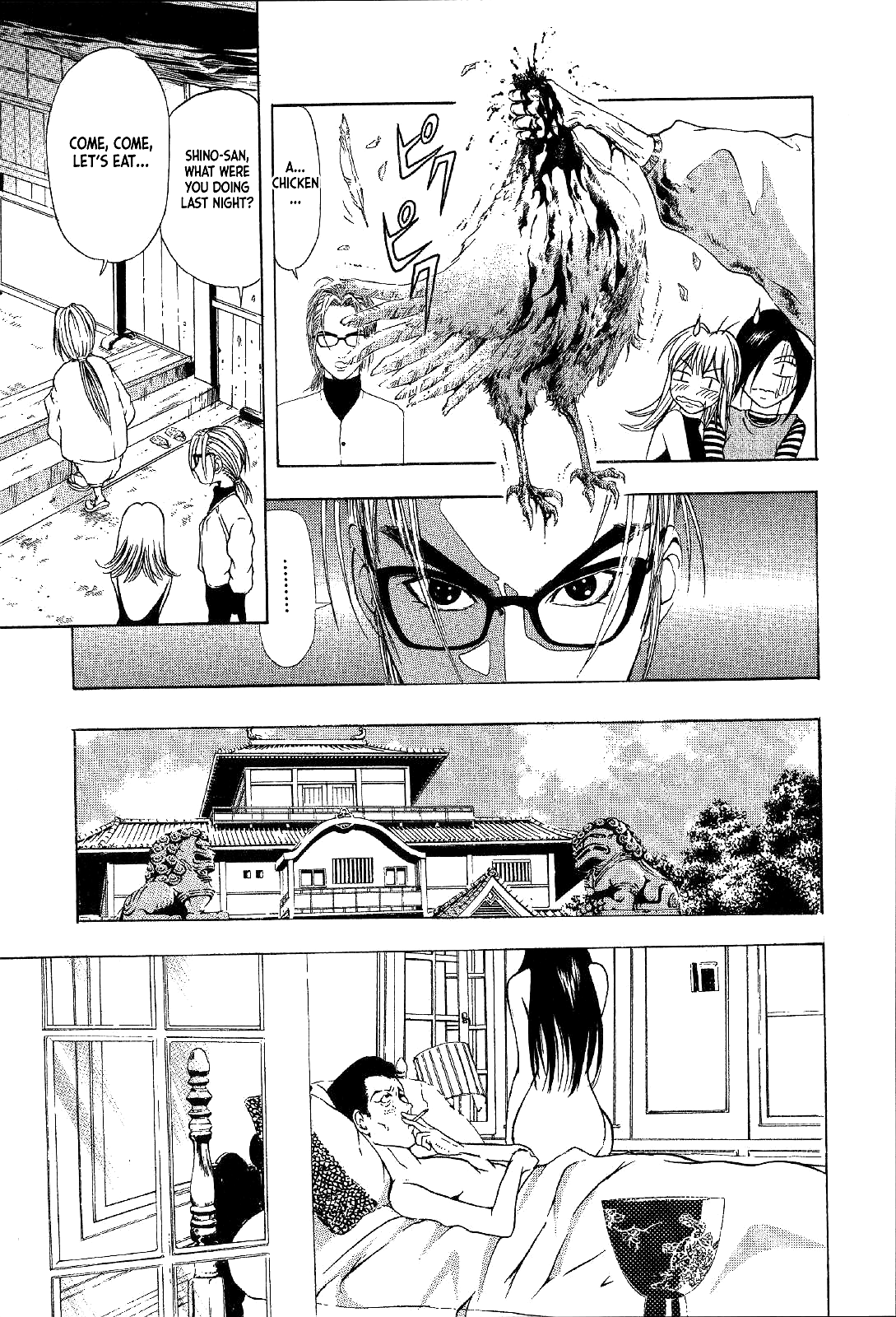 Mystery Minzoku Gakusha Yakumo Itsuki Chapter 17 page 13 - Chapter 17: Mountain Witch Murder Case (Part 4)