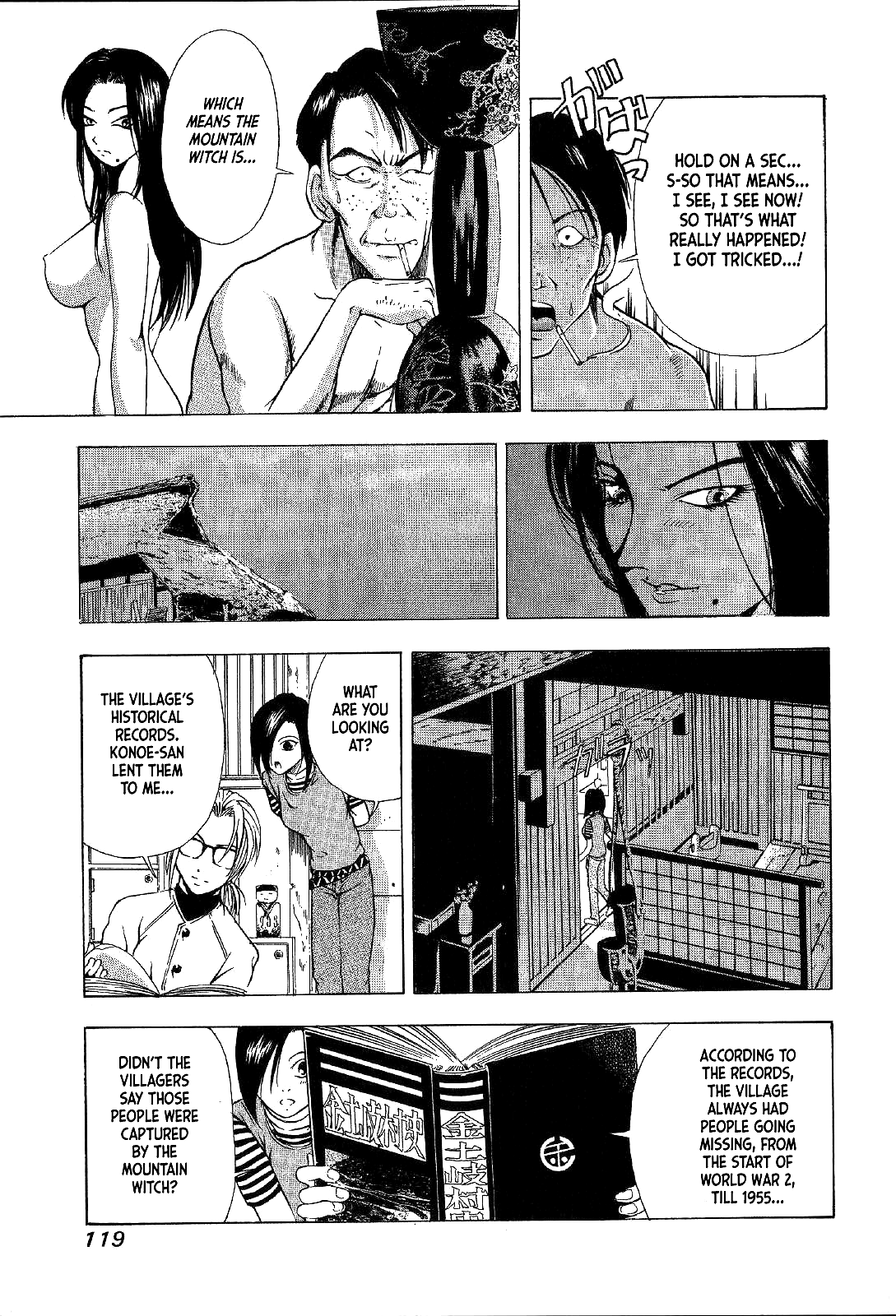 Mystery Minzoku Gakusha Yakumo Itsuki Chapter 17 page 15 - Chapter 17: Mountain Witch Murder Case (Part 4)