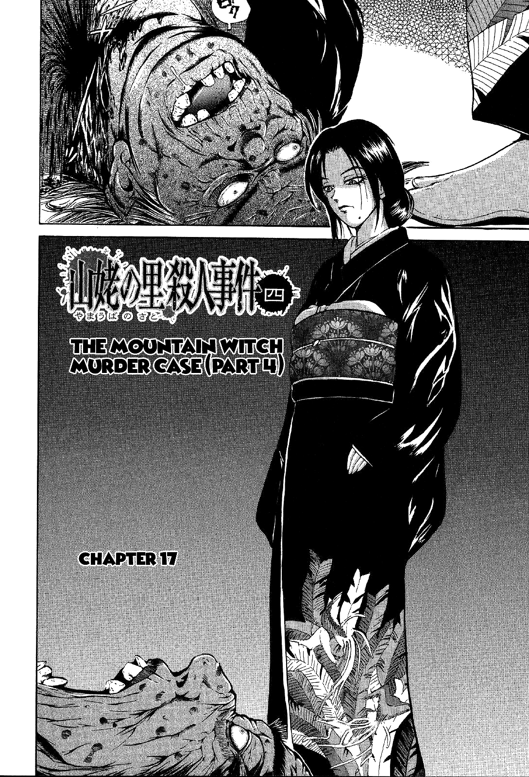 Mystery Minzoku Gakusha Yakumo Itsuki Chapter 17 page 3 - Chapter 17: Mountain Witch Murder Case (Part 4)