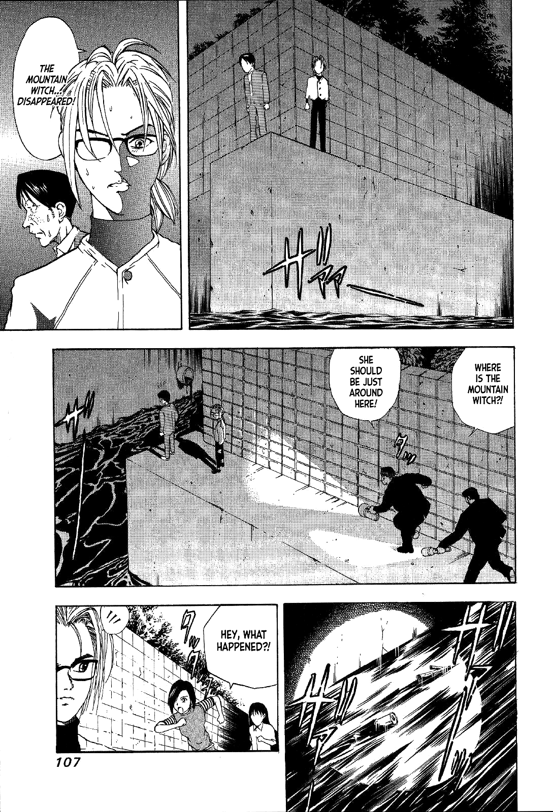 Mystery Minzoku Gakusha Yakumo Itsuki Chapter 17 page 4 - Chapter 17: Mountain Witch Murder Case (Part 4)