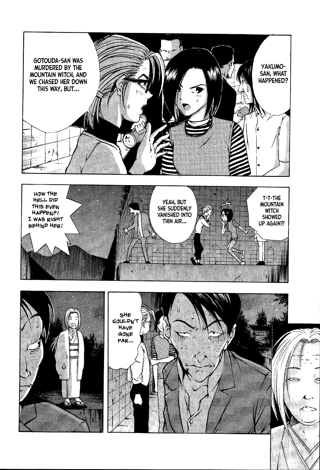 Mystery Minzoku Gakusha Yakumo Itsuki Chapter 17 page 5 - Chapter 17: Mountain Witch Murder Case (Part 4)