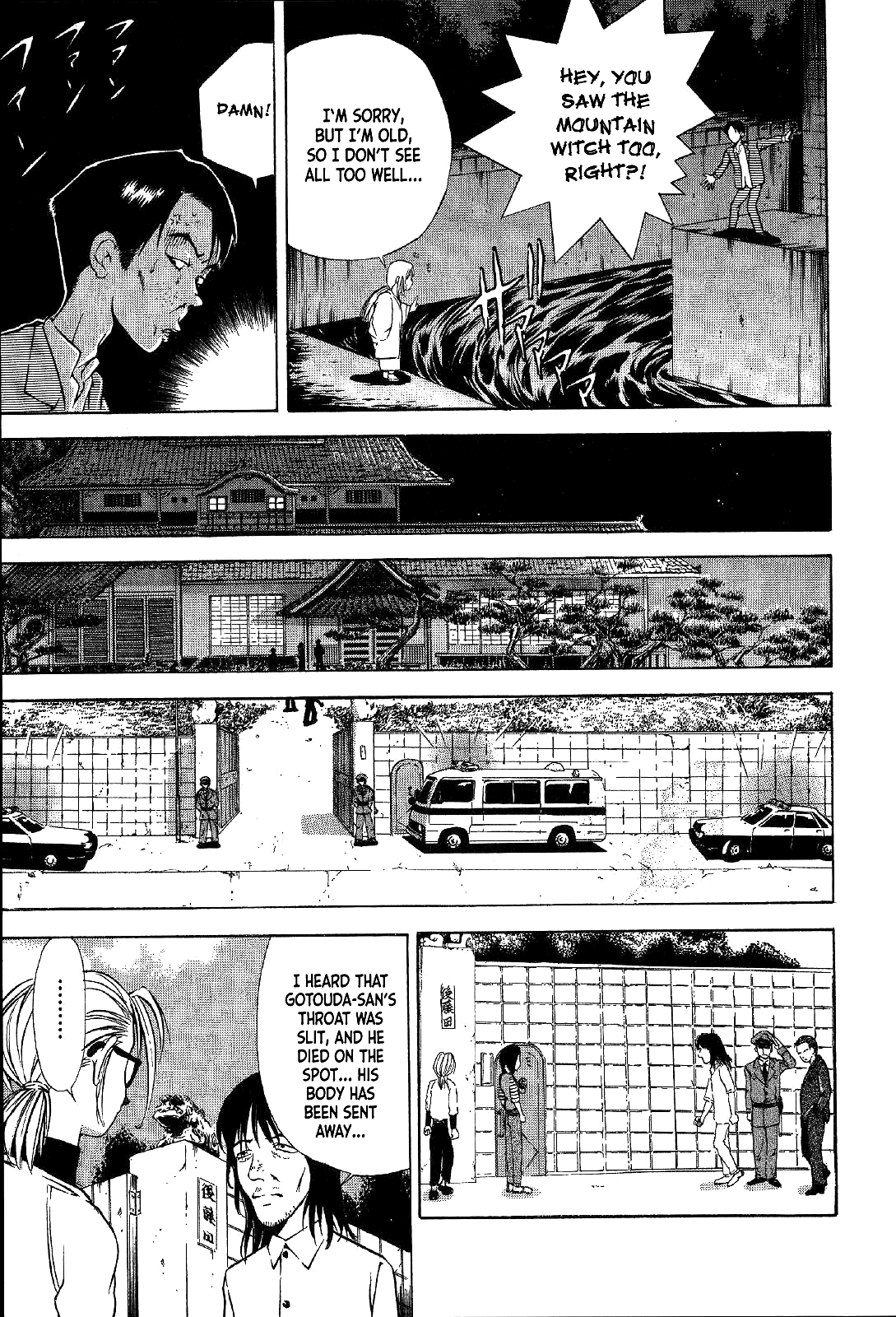 Mystery Minzoku Gakusha Yakumo Itsuki Chapter 17 page 6 - Chapter 17: Mountain Witch Murder Case (Part 4)