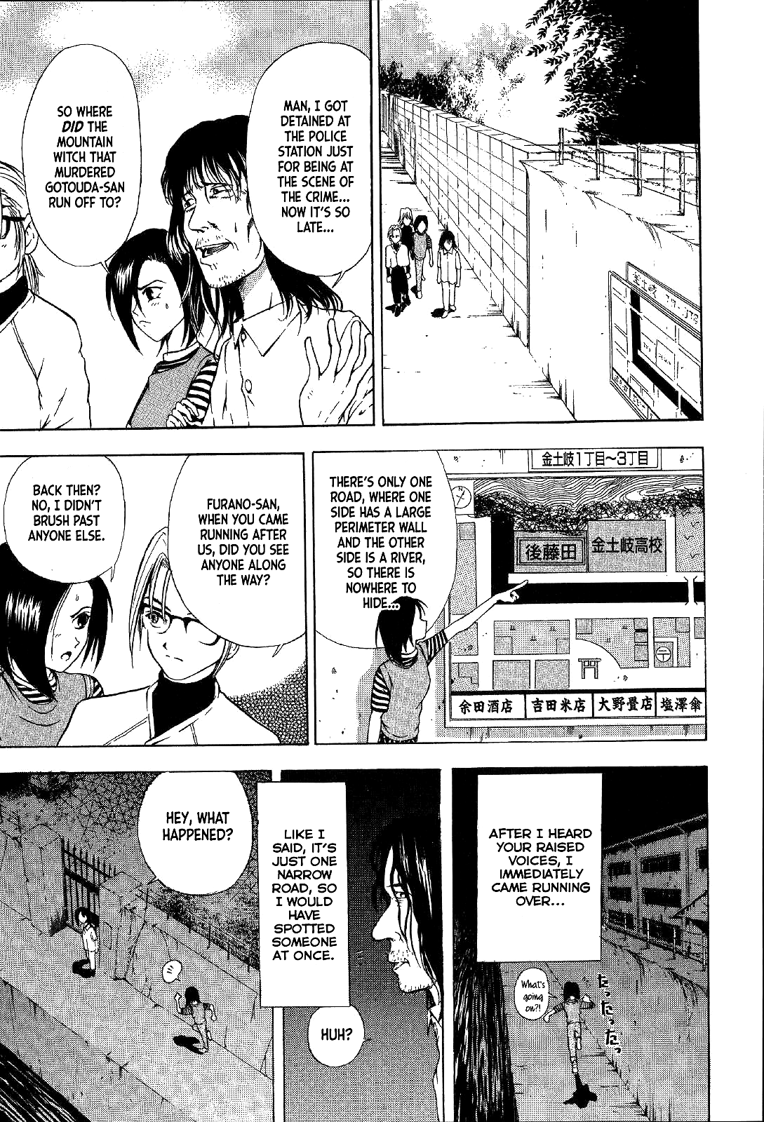 Mystery Minzoku Gakusha Yakumo Itsuki Chapter 17 page 8 - Chapter 17: Mountain Witch Murder Case (Part 4)