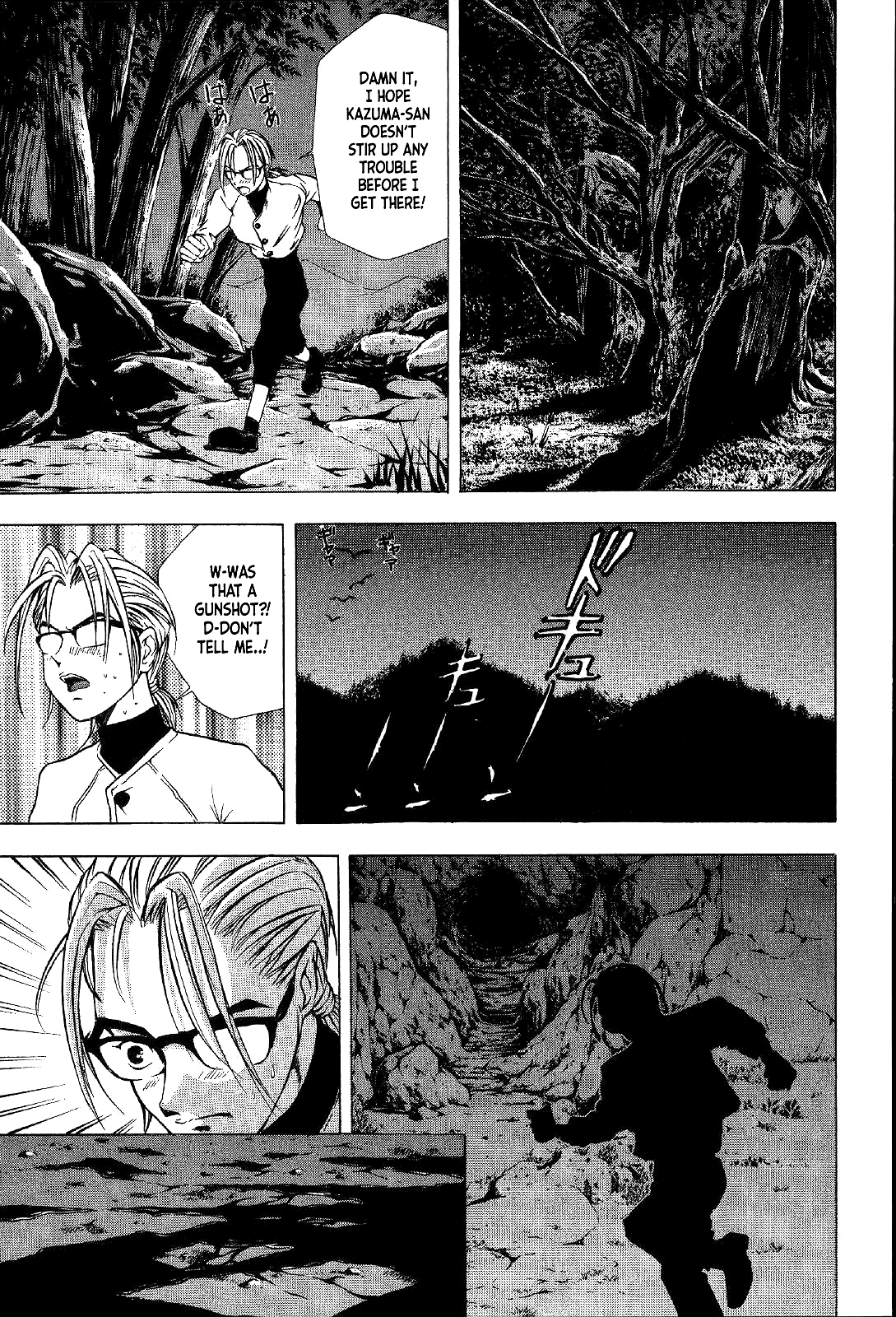 Mystery Minzoku Gakusha Yakumo Itsuki Chapter 18 page 12 - Chapter 18: Mountain Witch Murder Case (Part 5)