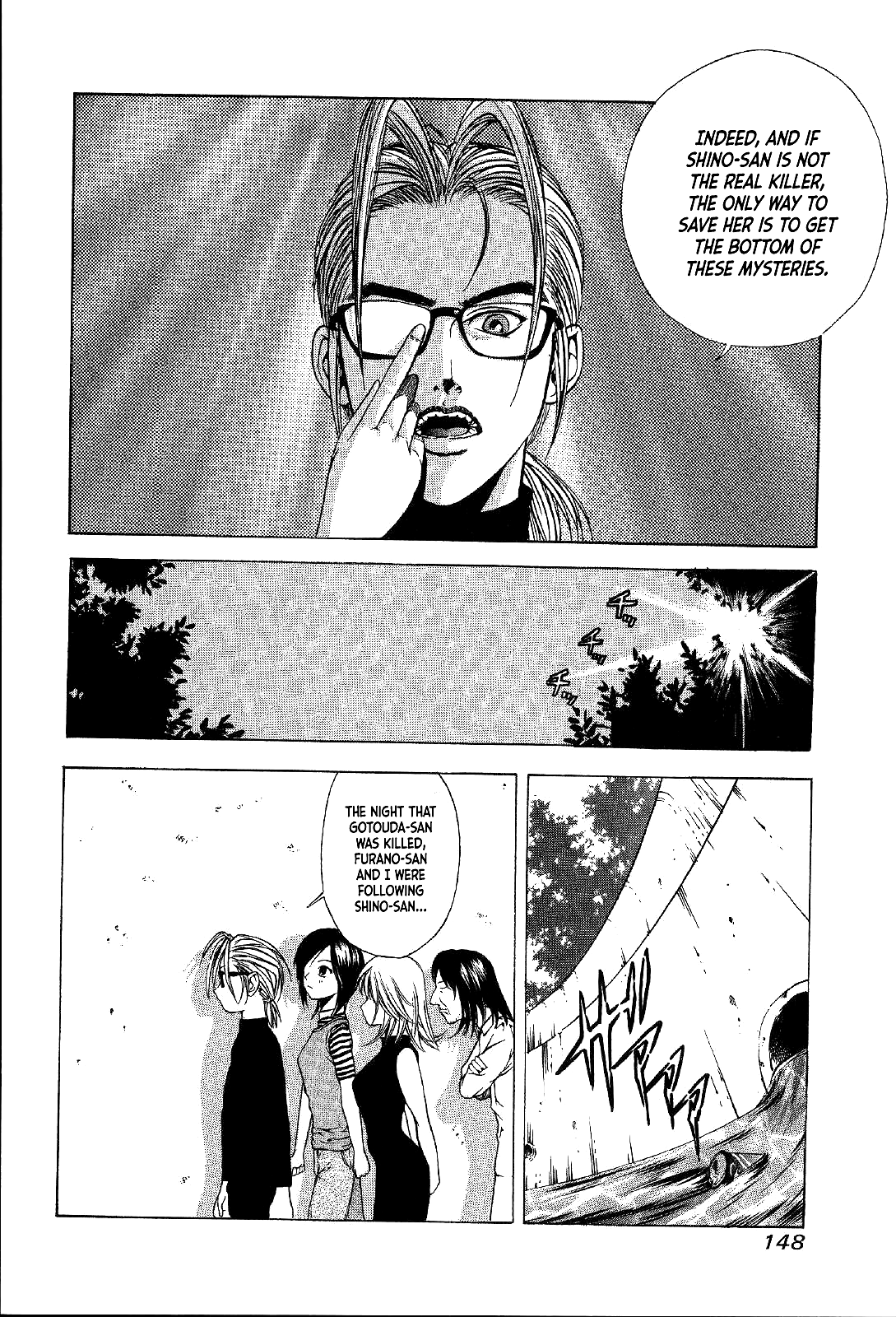 Mystery Minzoku Gakusha Yakumo Itsuki Chapter 18 page 27 - Chapter 18: Mountain Witch Murder Case (Part 5)