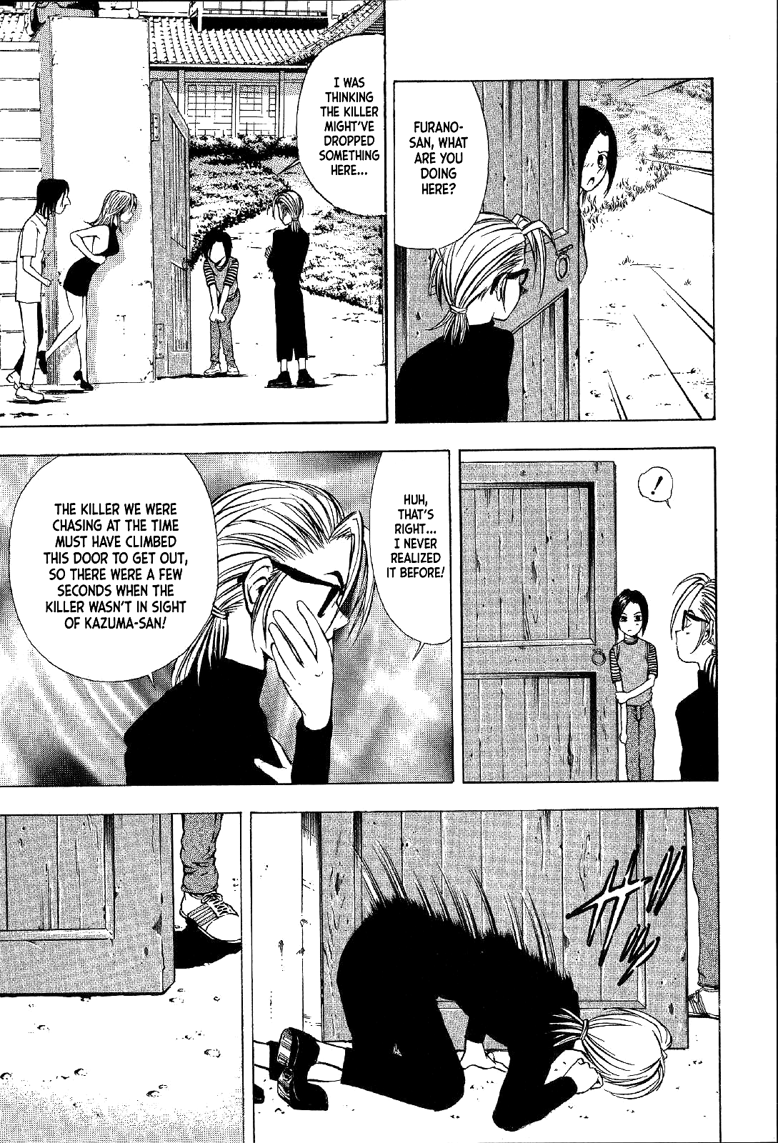 Mystery Minzoku Gakusha Yakumo Itsuki Chapter 18 page 32 - Chapter 18: Mountain Witch Murder Case (Part 5)