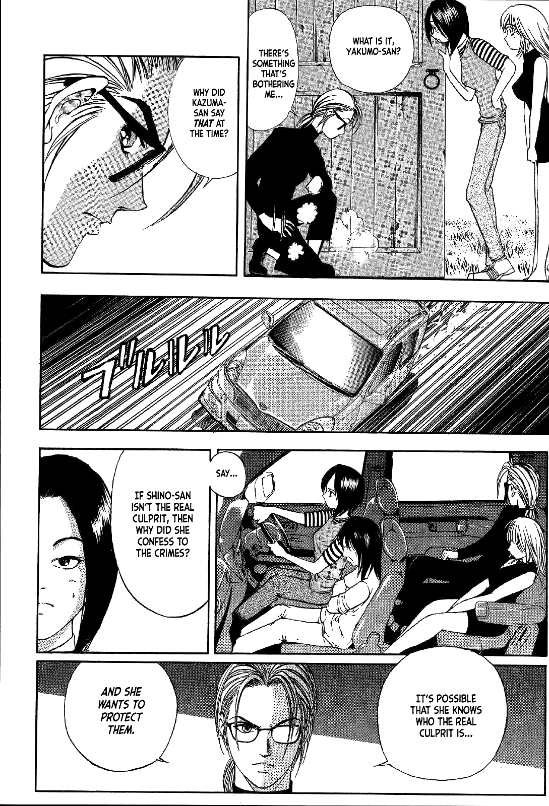 Mystery Minzoku Gakusha Yakumo Itsuki Chapter 18 page 33 - Chapter 18: Mountain Witch Murder Case (Part 5)