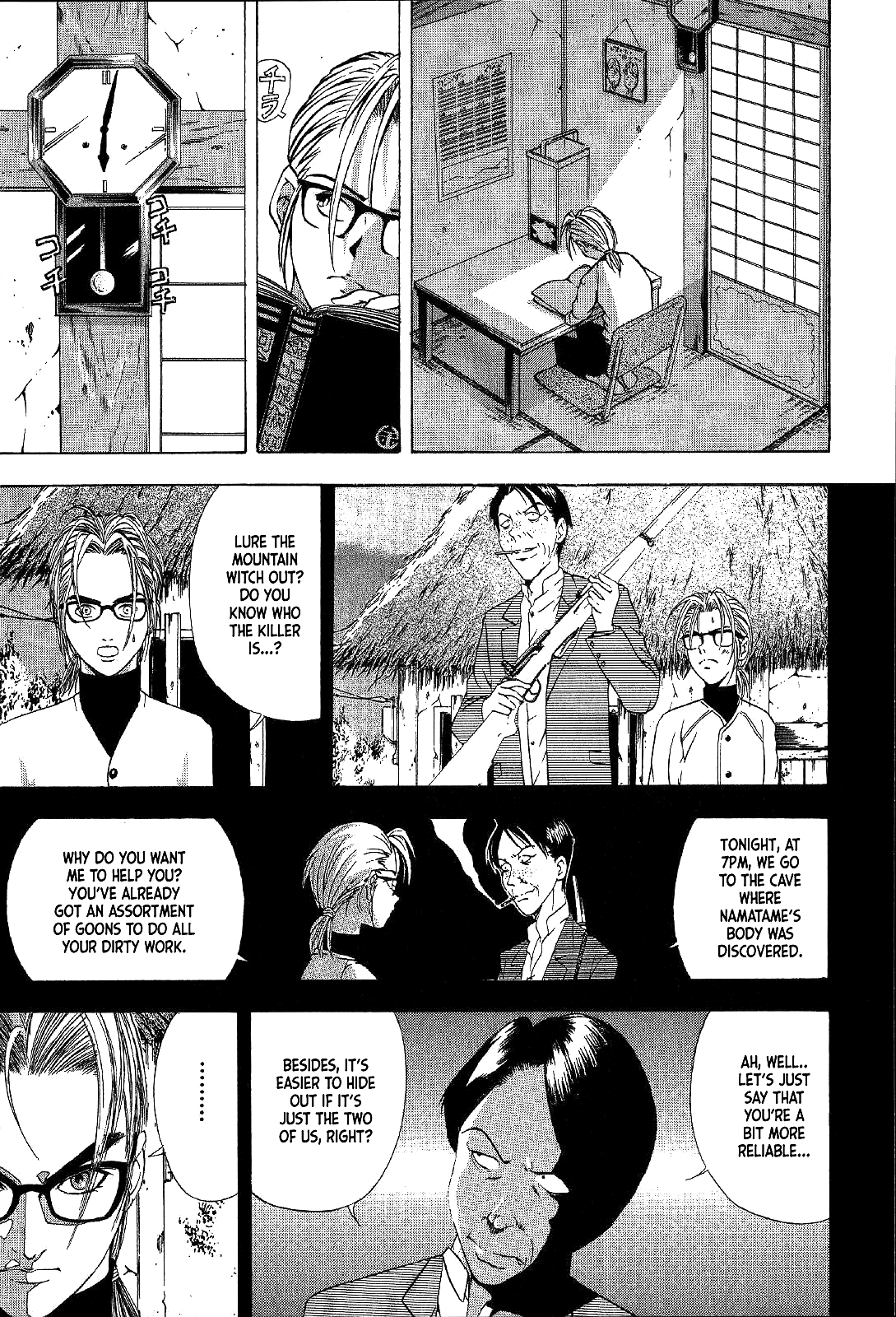 Mystery Minzoku Gakusha Yakumo Itsuki Chapter 18 page 6 - Chapter 18: Mountain Witch Murder Case (Part 5)