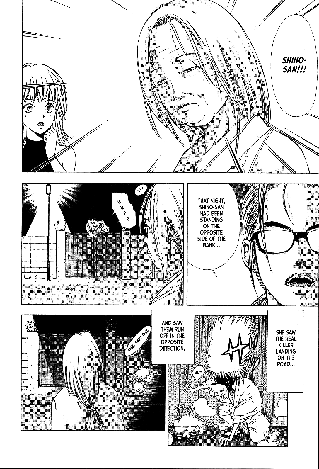 Mystery Minzoku Gakusha Yakumo Itsuki Chapter 19 page 10 - Chapter 19: Mountain Witch Murder Case (Part 6)
