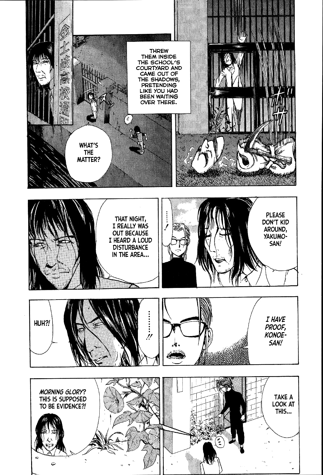 Mystery Minzoku Gakusha Yakumo Itsuki Chapter 19 page 17 - Chapter 19: Mountain Witch Murder Case (Part 6)