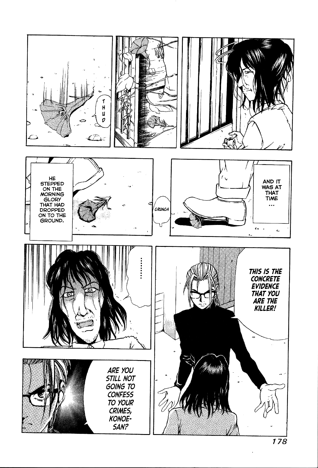 Mystery Minzoku Gakusha Yakumo Itsuki Chapter 19 page 20 - Chapter 19: Mountain Witch Murder Case (Part 6)