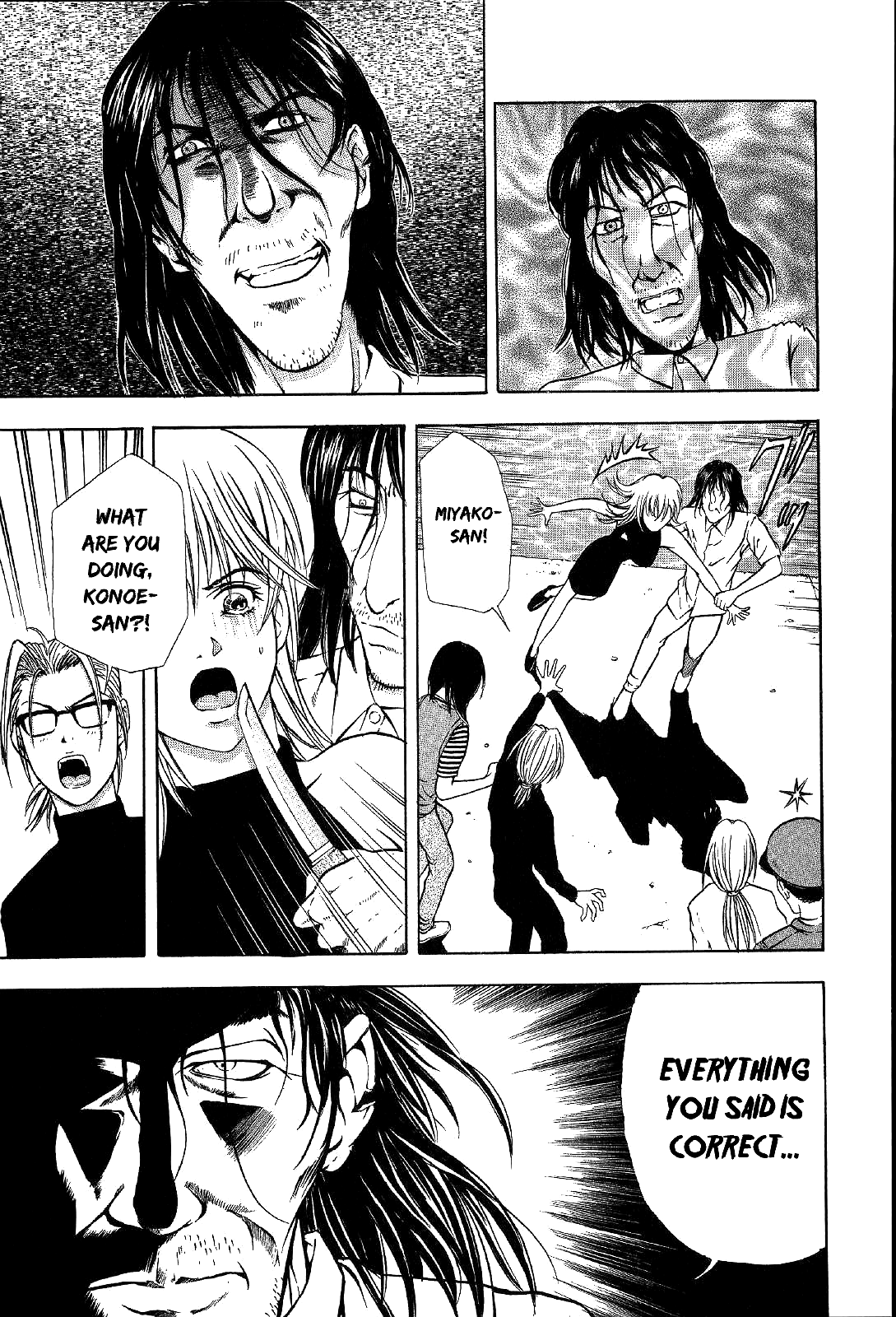Mystery Minzoku Gakusha Yakumo Itsuki Chapter 19 page 21 - Chapter 19: Mountain Witch Murder Case (Part 6)