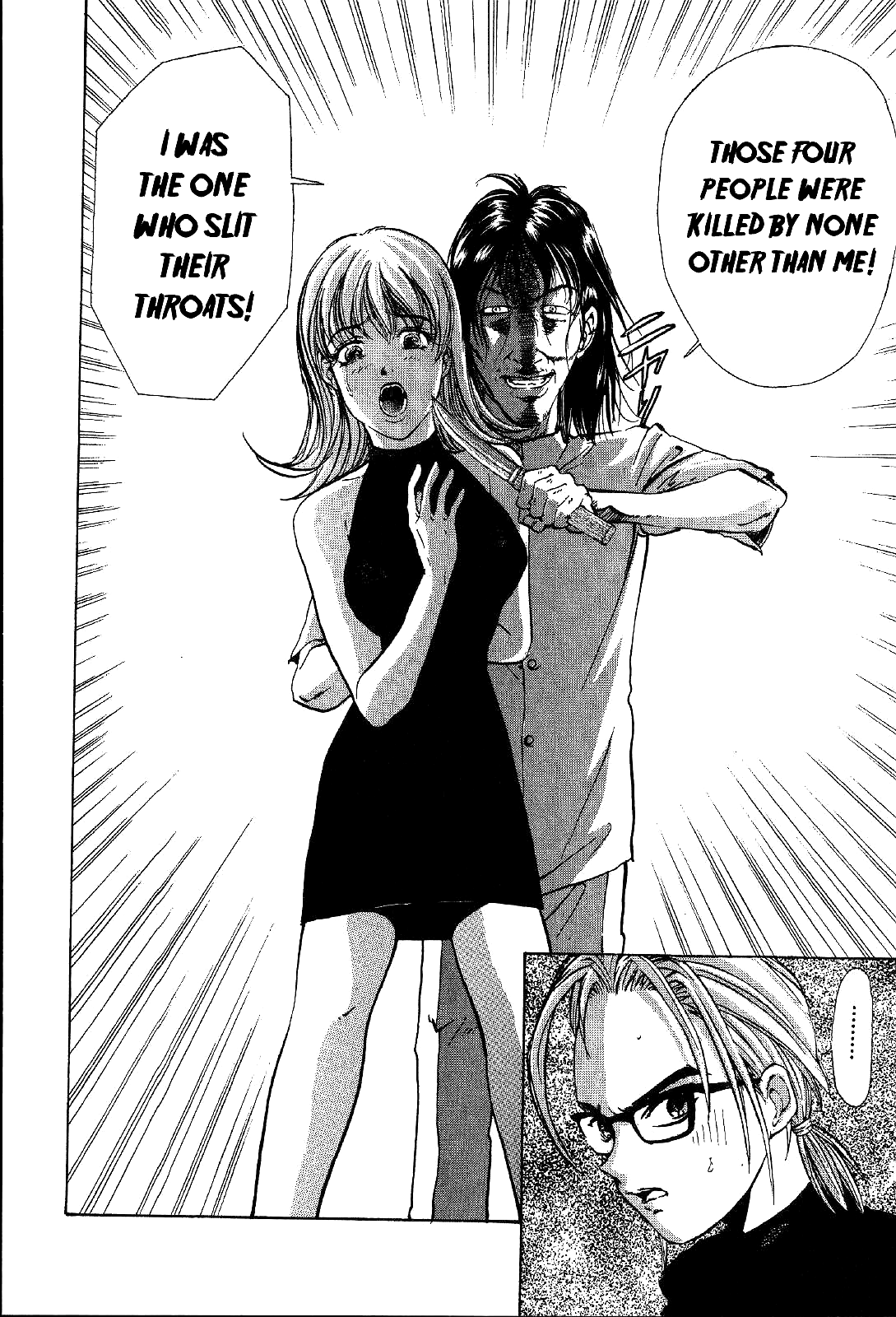 Mystery Minzoku Gakusha Yakumo Itsuki Chapter 19 page 22 - Chapter 19: Mountain Witch Murder Case (Part 6)