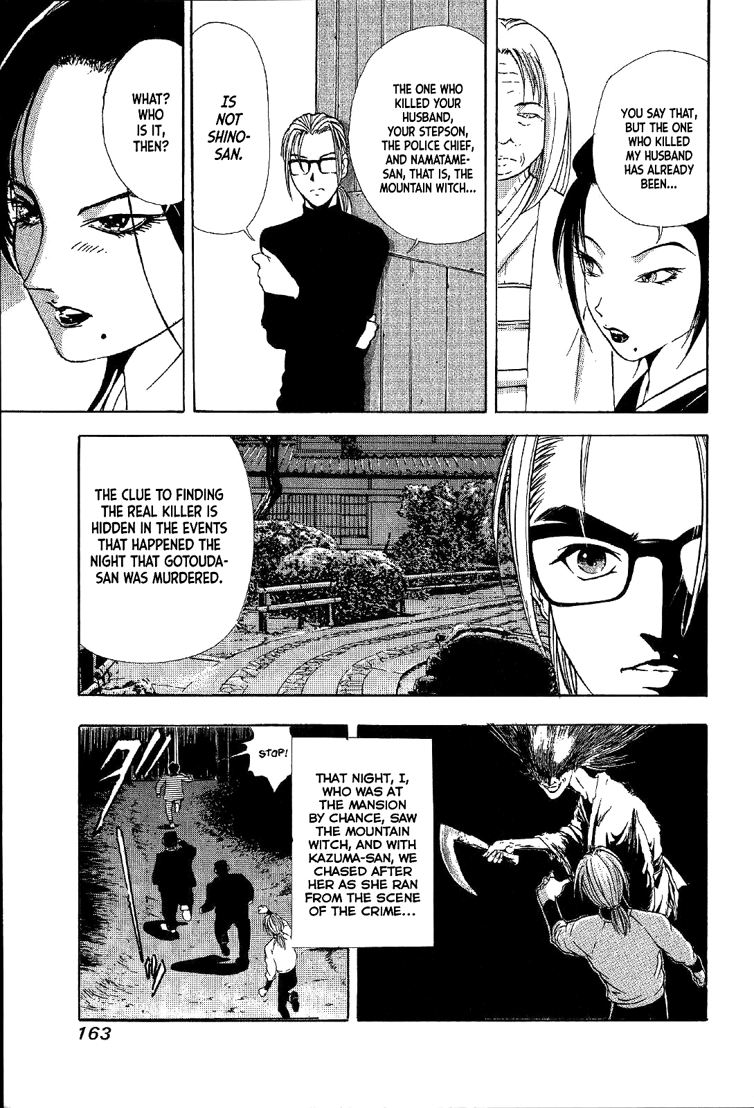 Mystery Minzoku Gakusha Yakumo Itsuki Chapter 19 page 5 - Chapter 19: Mountain Witch Murder Case (Part 6)