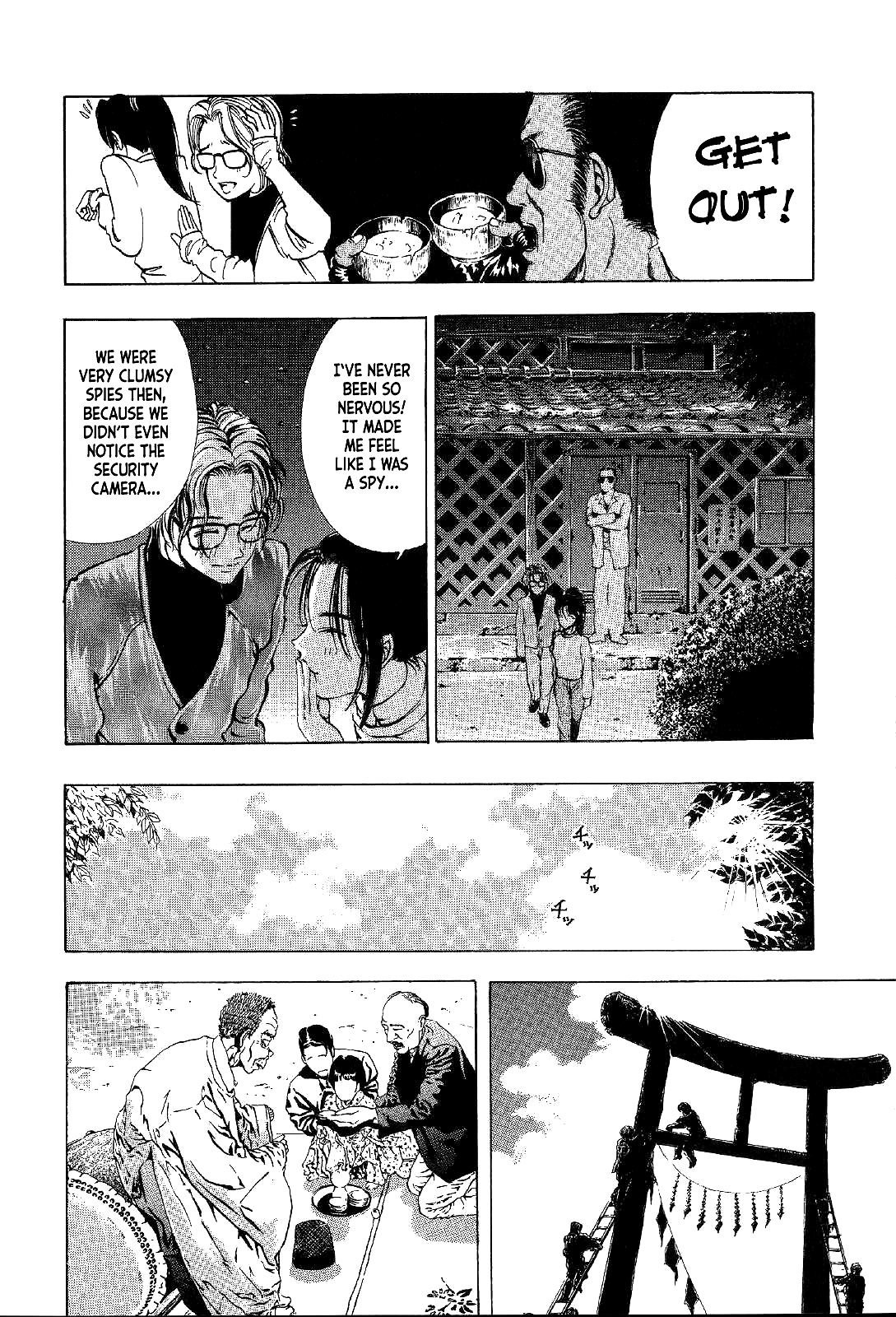Mystery Minzoku Gakusha Yakumo Itsuki Chapter 2 page 16 - Chapter 2: The Tengu Murders (Part 2)