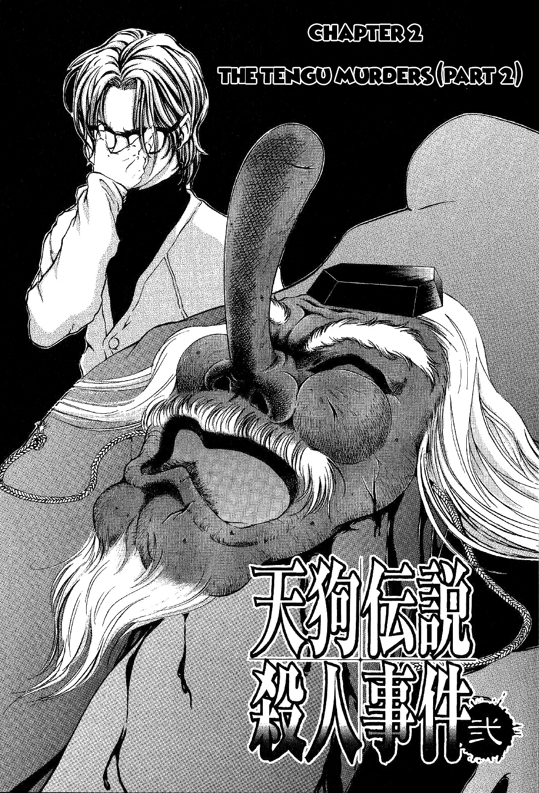 Mystery Minzoku Gakusha Yakumo Itsuki Chapter 2 page 3 - Chapter 2: The Tengu Murders (Part 2)