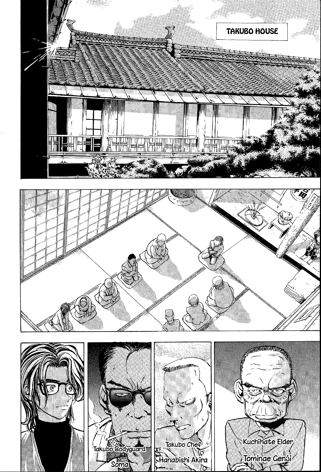 Mystery Minzoku Gakusha Yakumo Itsuki Chapter 2 page 32 - Chapter 2: The Tengu Murders (Part 2)