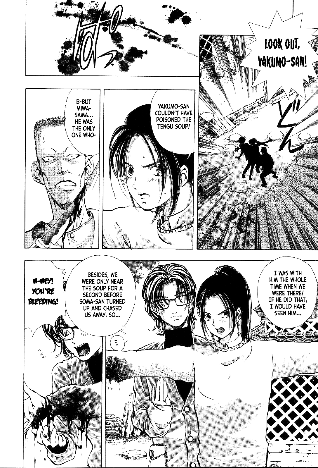 Mystery Minzoku Gakusha Yakumo Itsuki Chapter 2 page 36 - Chapter 2: The Tengu Murders (Part 2)