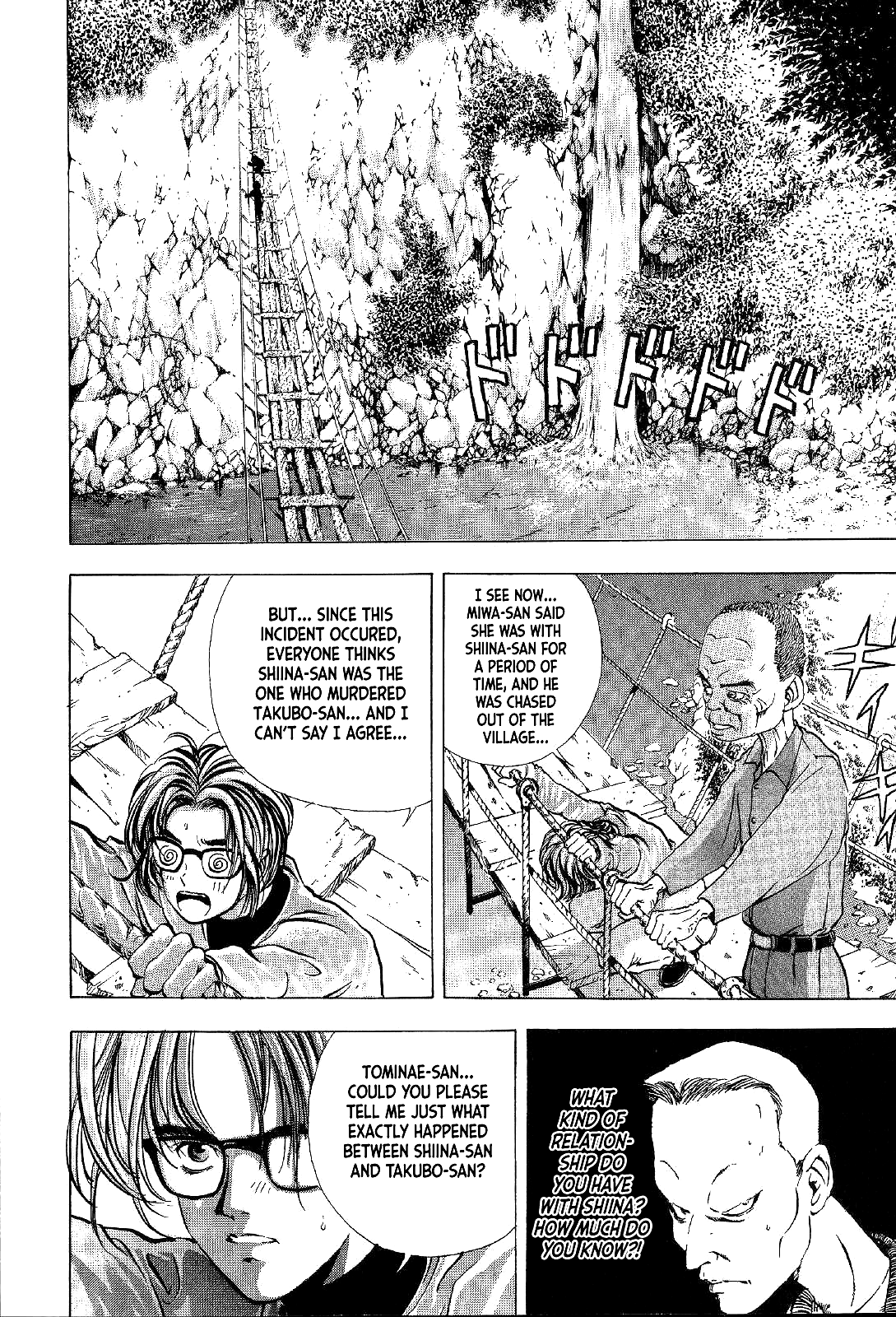 Mystery Minzoku Gakusha Yakumo Itsuki Chapter 2 page 44 - Chapter 2: The Tengu Murders (Part 2)