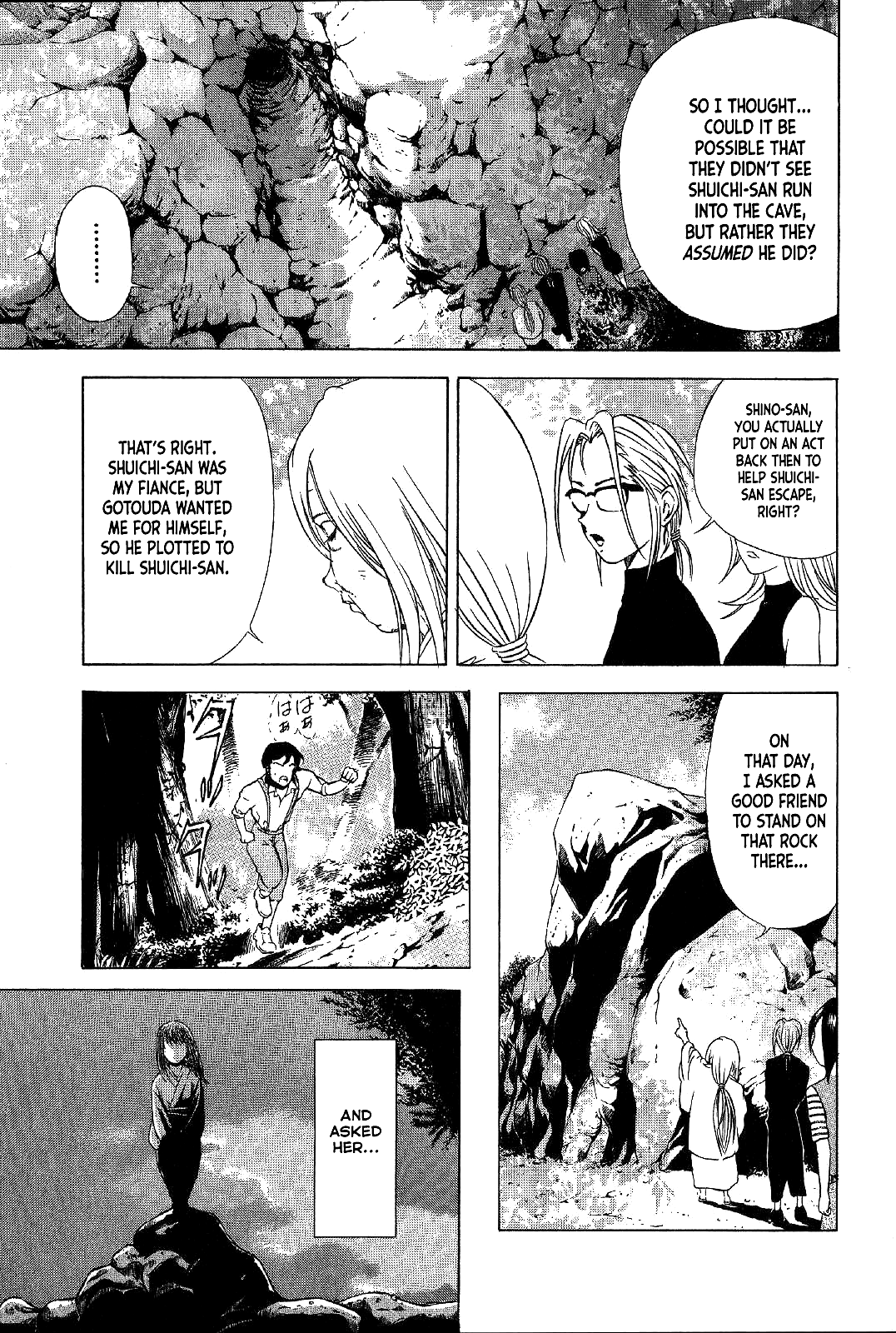 Mystery Minzoku Gakusha Yakumo Itsuki Chapter 20 page 17 - Chapter 20: Mountain Witch Murder Case (Part 7)