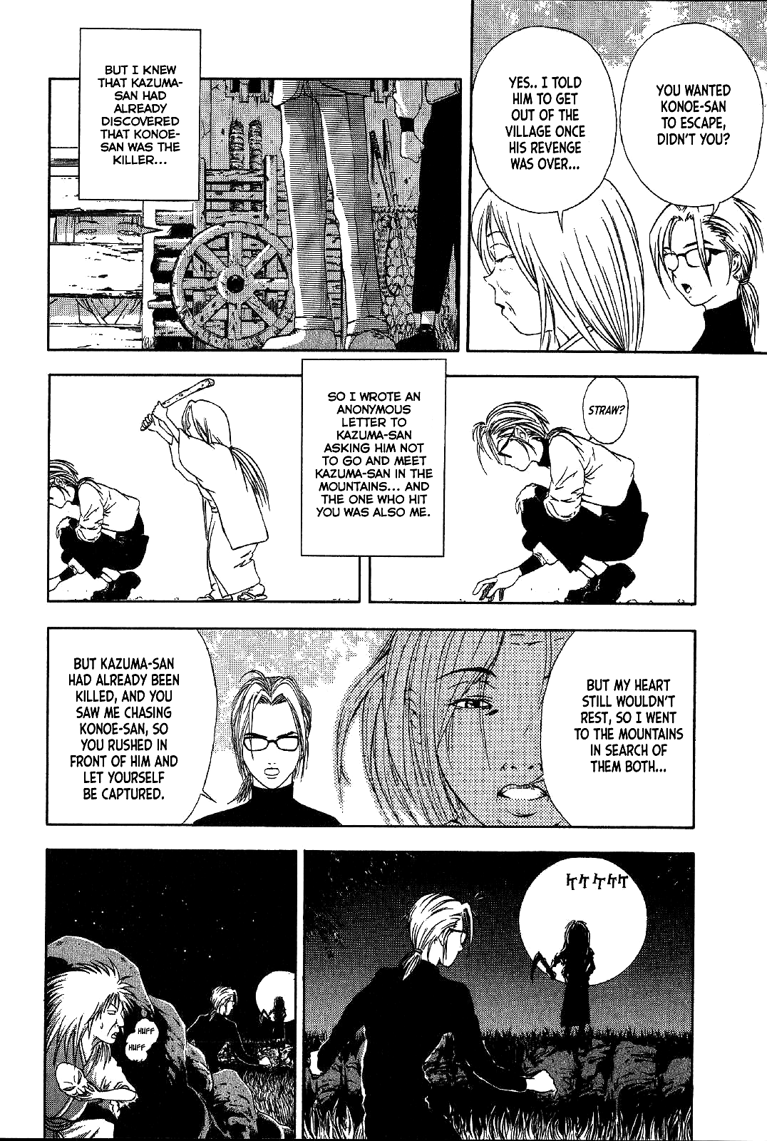 Mystery Minzoku Gakusha Yakumo Itsuki Chapter 20 page 20 - Chapter 20: Mountain Witch Murder Case (Part 7)